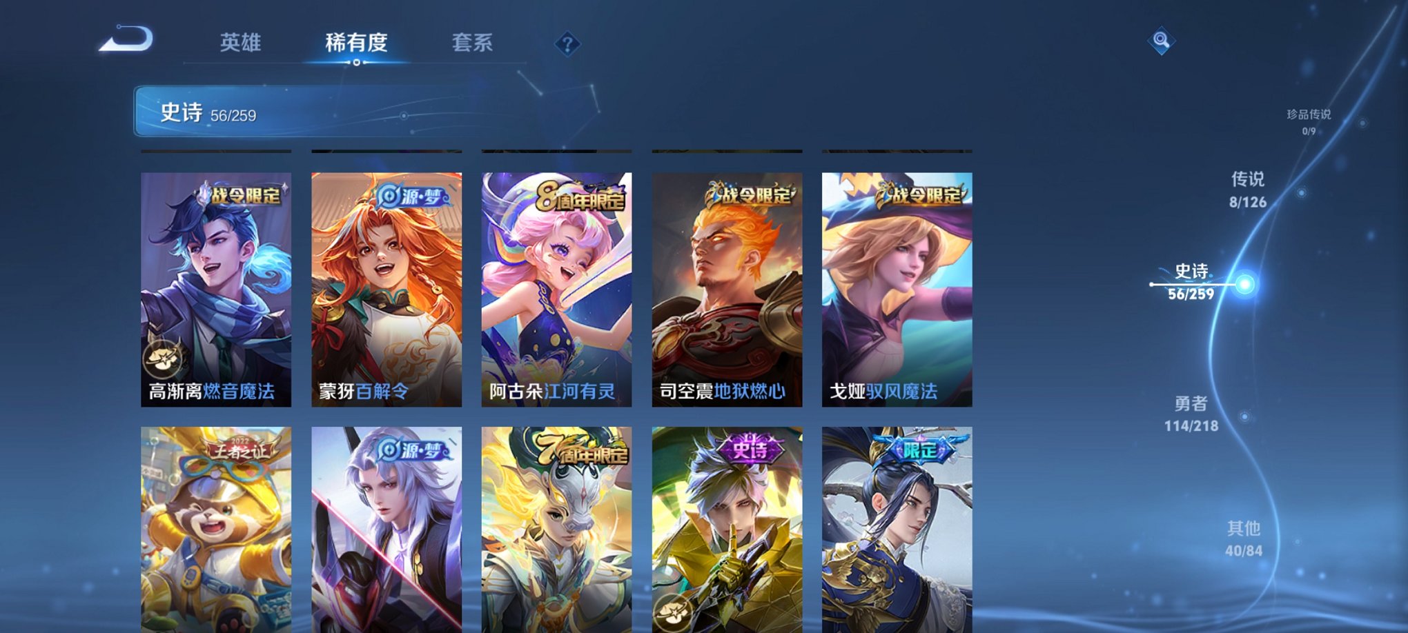 HPCMW3312221和平精英账号详情图28 HPCMW3312221和平精英账号详情图28