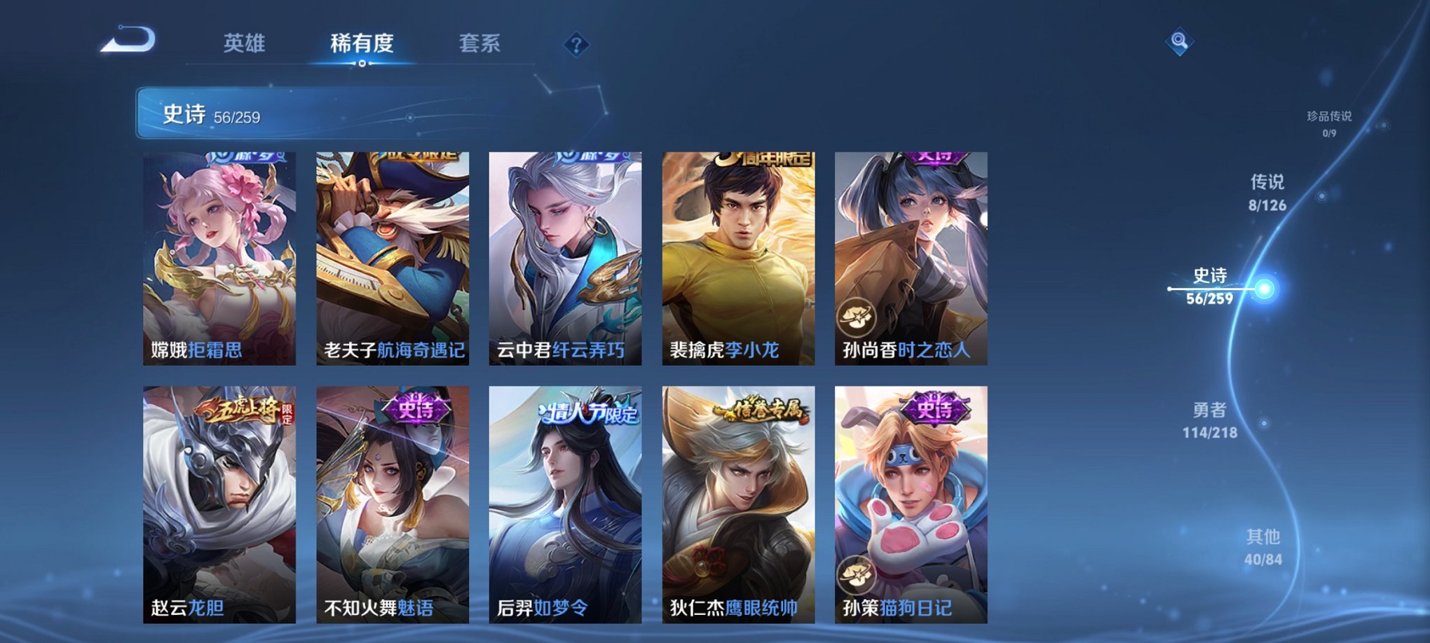 HPCMW3312221和平精英账号详情图33 HPCMW3312221和平精英账号详情图33