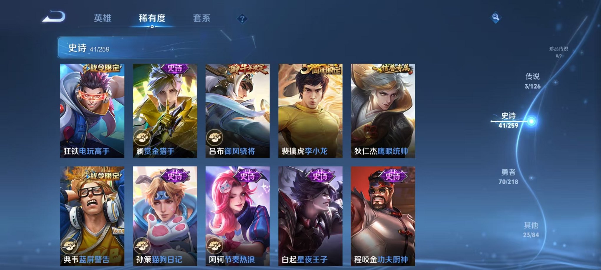 WZCMW3247919王者荣耀账号详情图2