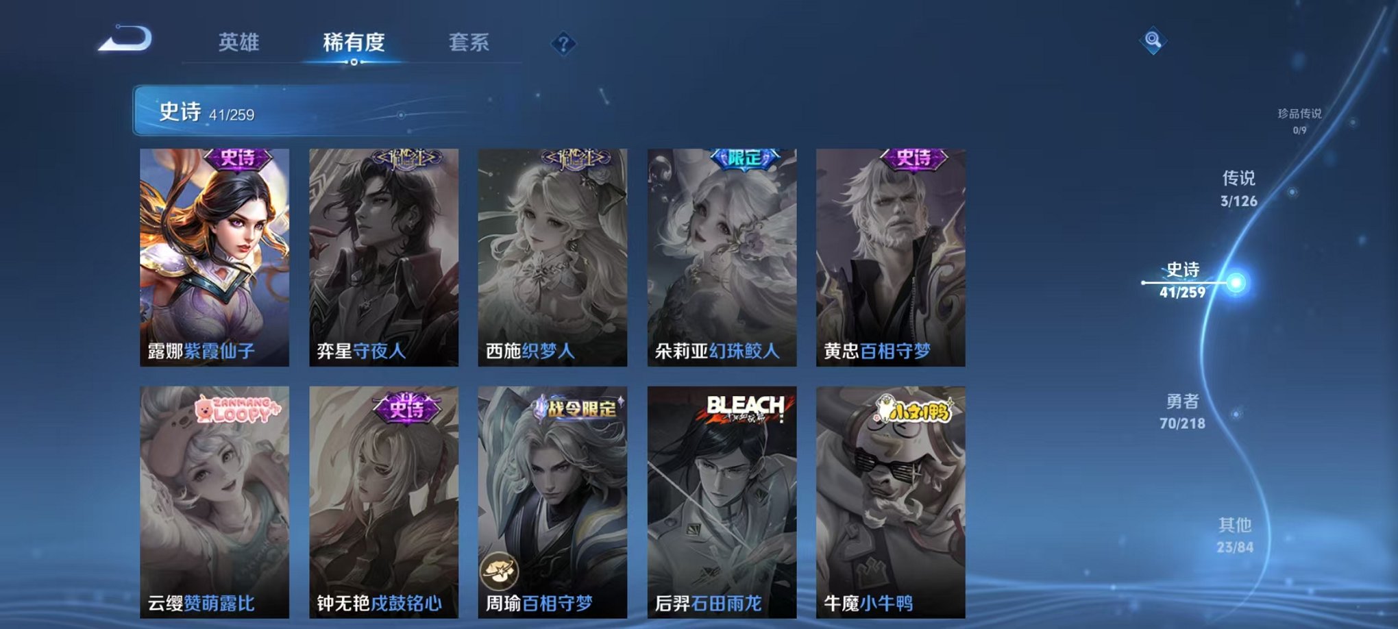WZCMW3247919王者荣耀账号详情图7
