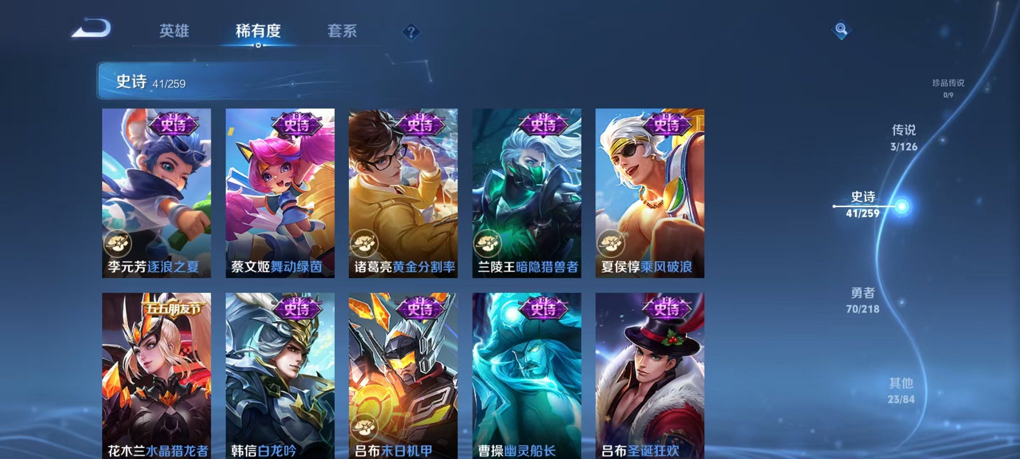 WZCMW3247919王者荣耀账号详情图10