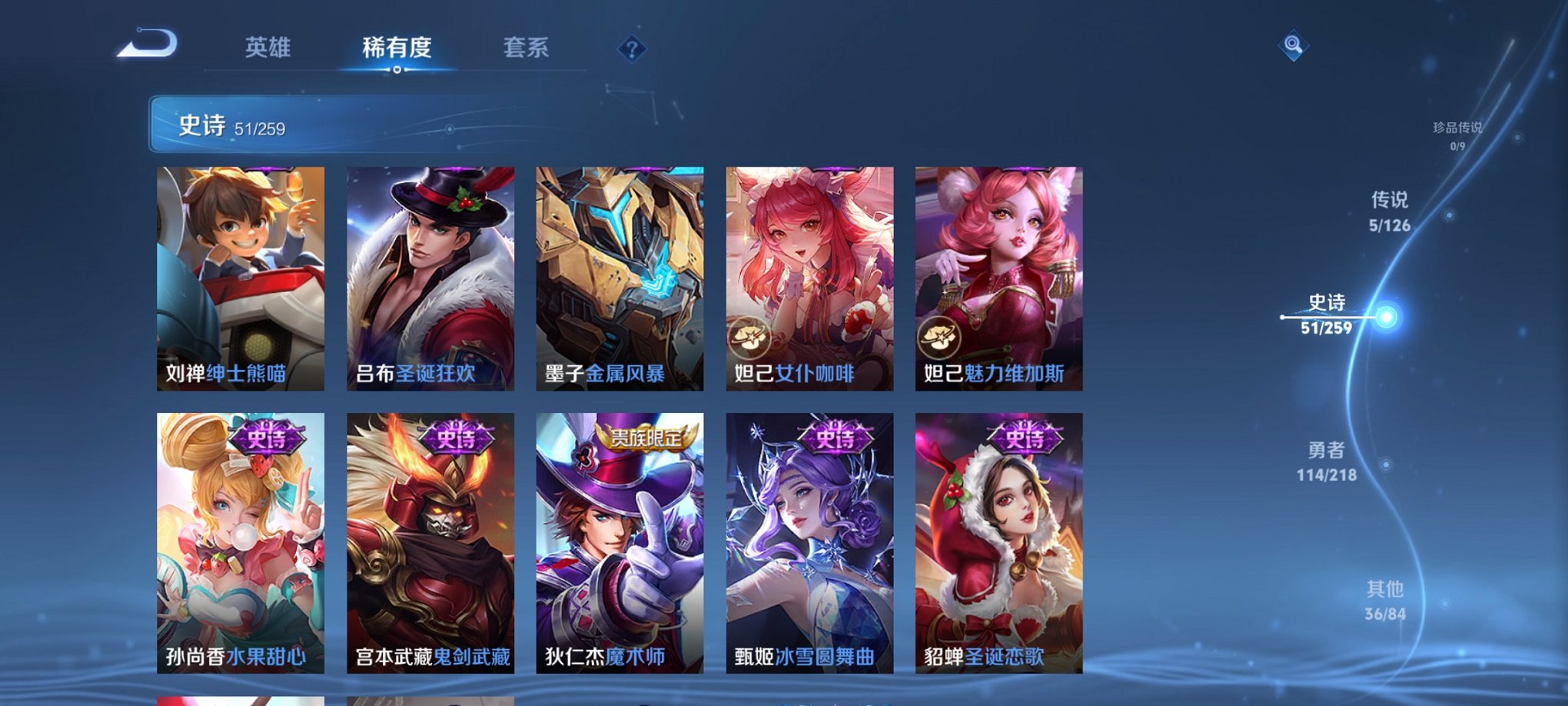 WZCMW3248856王者荣耀账号详情图10