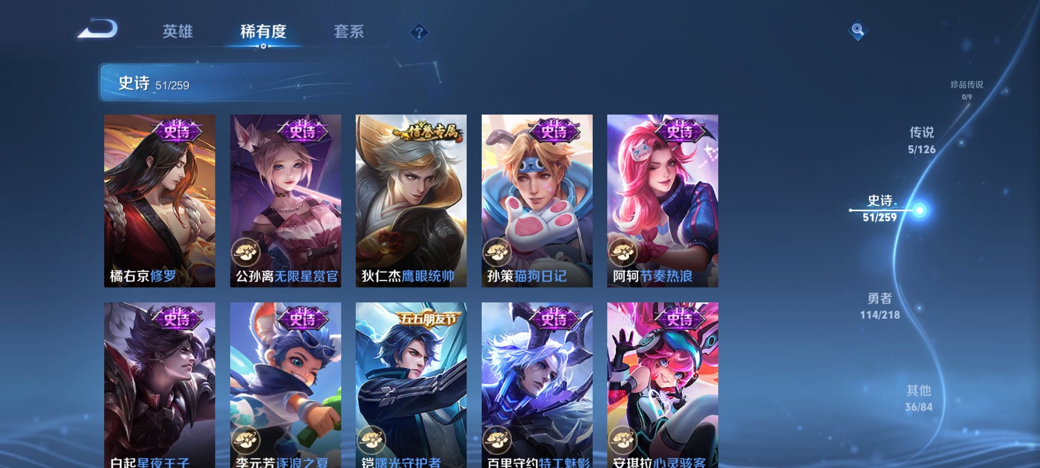 WZCMW3248856王者荣耀账号详情图12