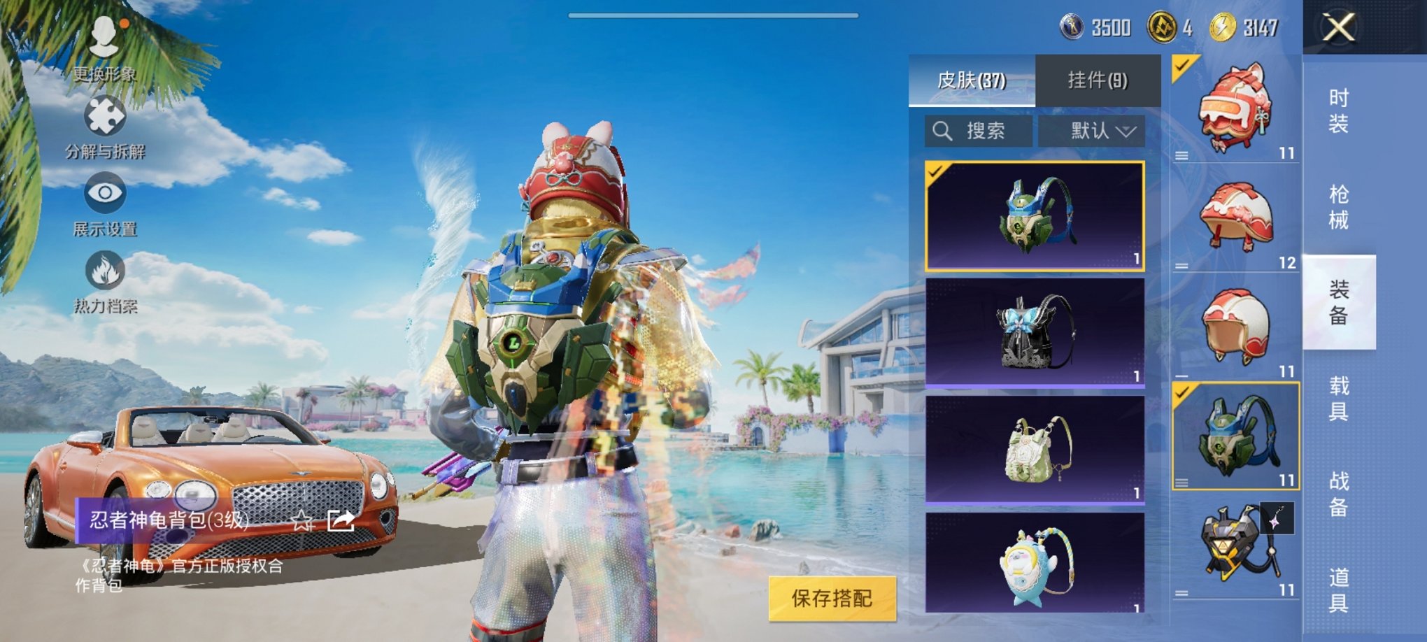 HPCMW3312941和平精英账号详情图13
