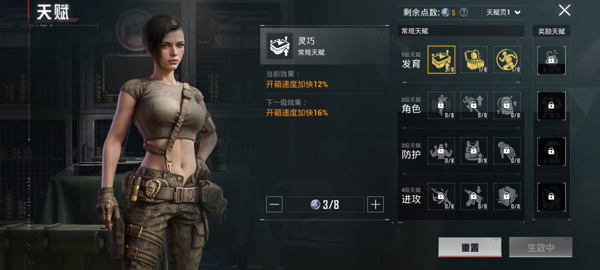 HPCMW3312947和平精英账号详情图7 HPCMW3312947和平精英账号详情图7