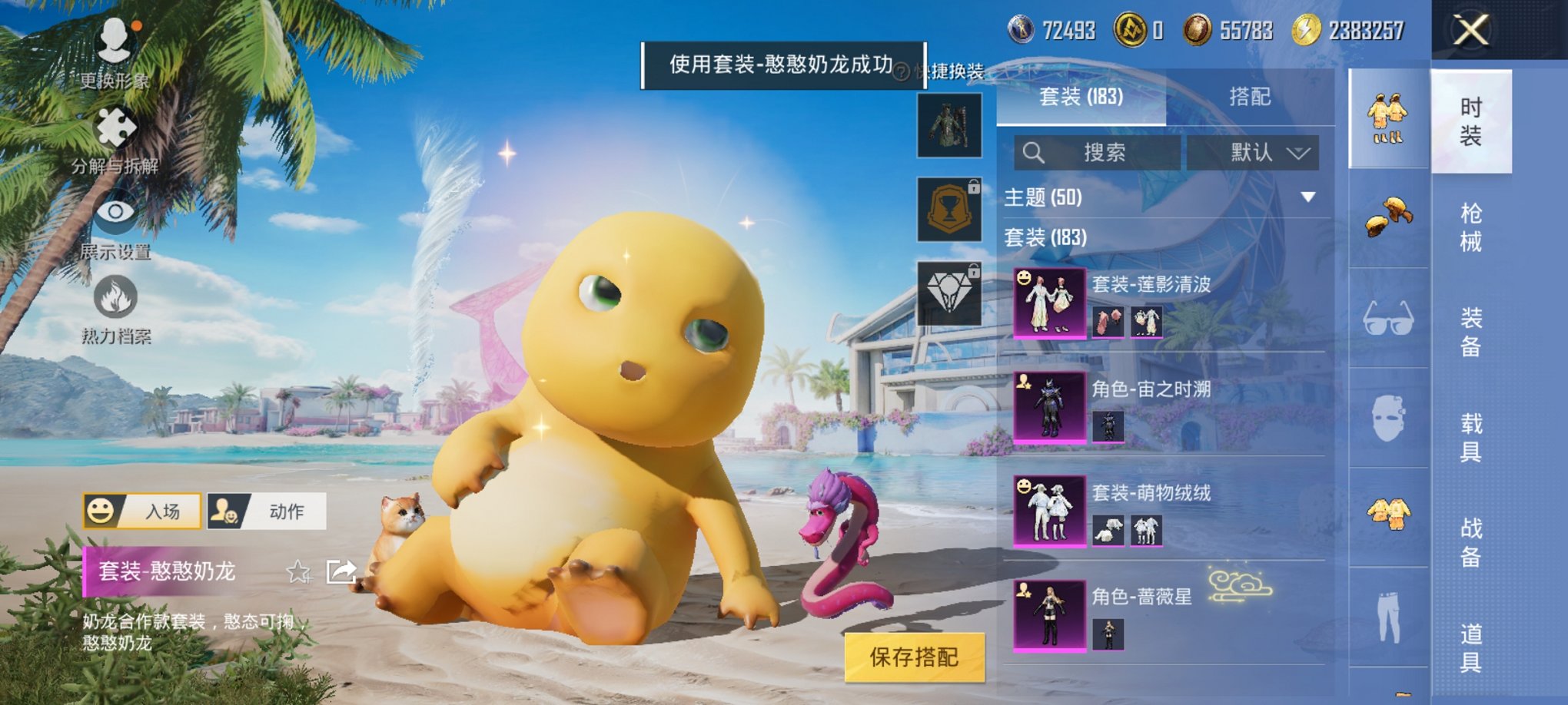 HPCMW3312947和平精英账号详情图9 HPCMW3312947和平精英账号详情图9