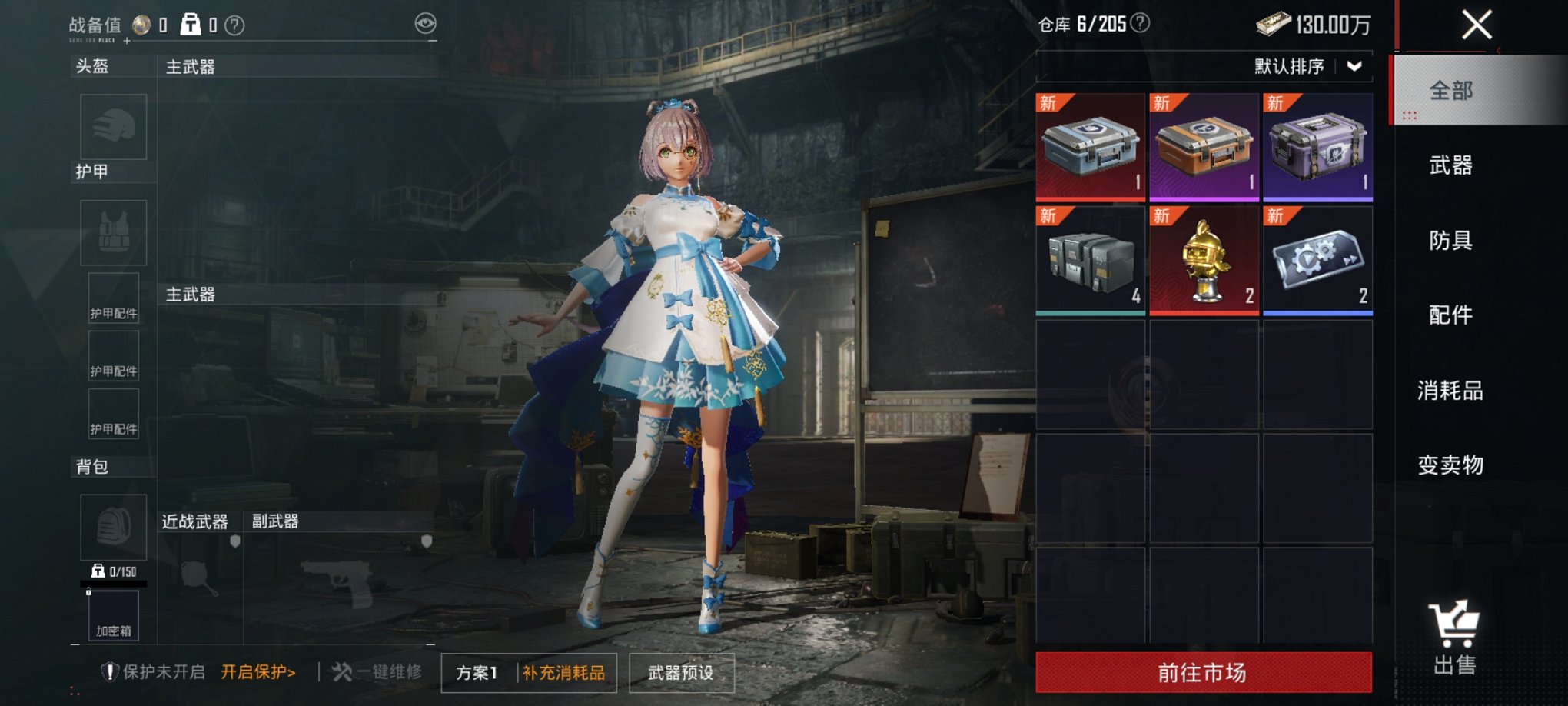 HPCMW3312947和平精英账号详情图13 HPCMW3312947和平精英账号详情图13