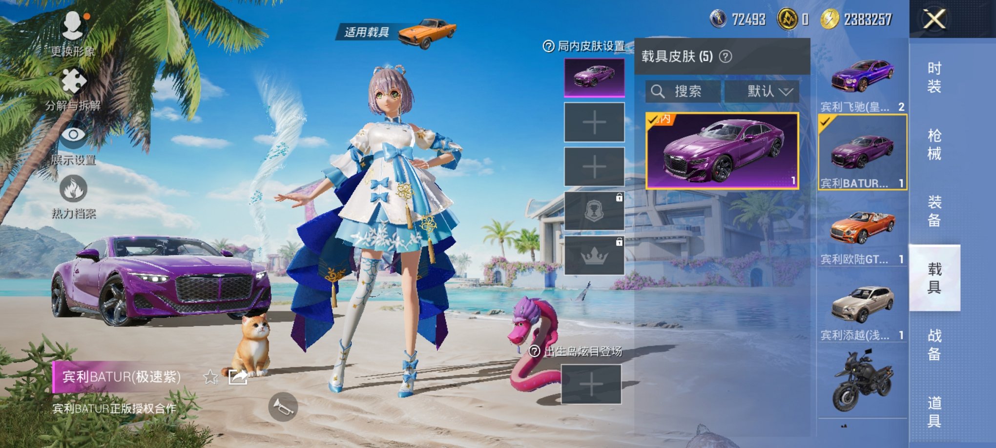 HPCMW3312947和平精英账号详情图14 HPCMW3312947和平精英账号详情图14
