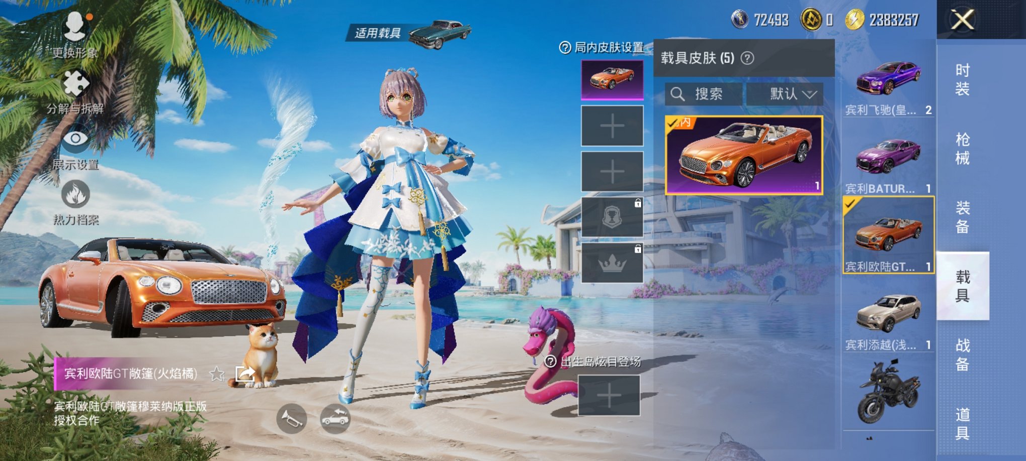 HPCMW3312947和平精英账号详情图16 HPCMW3312947和平精英账号详情图16