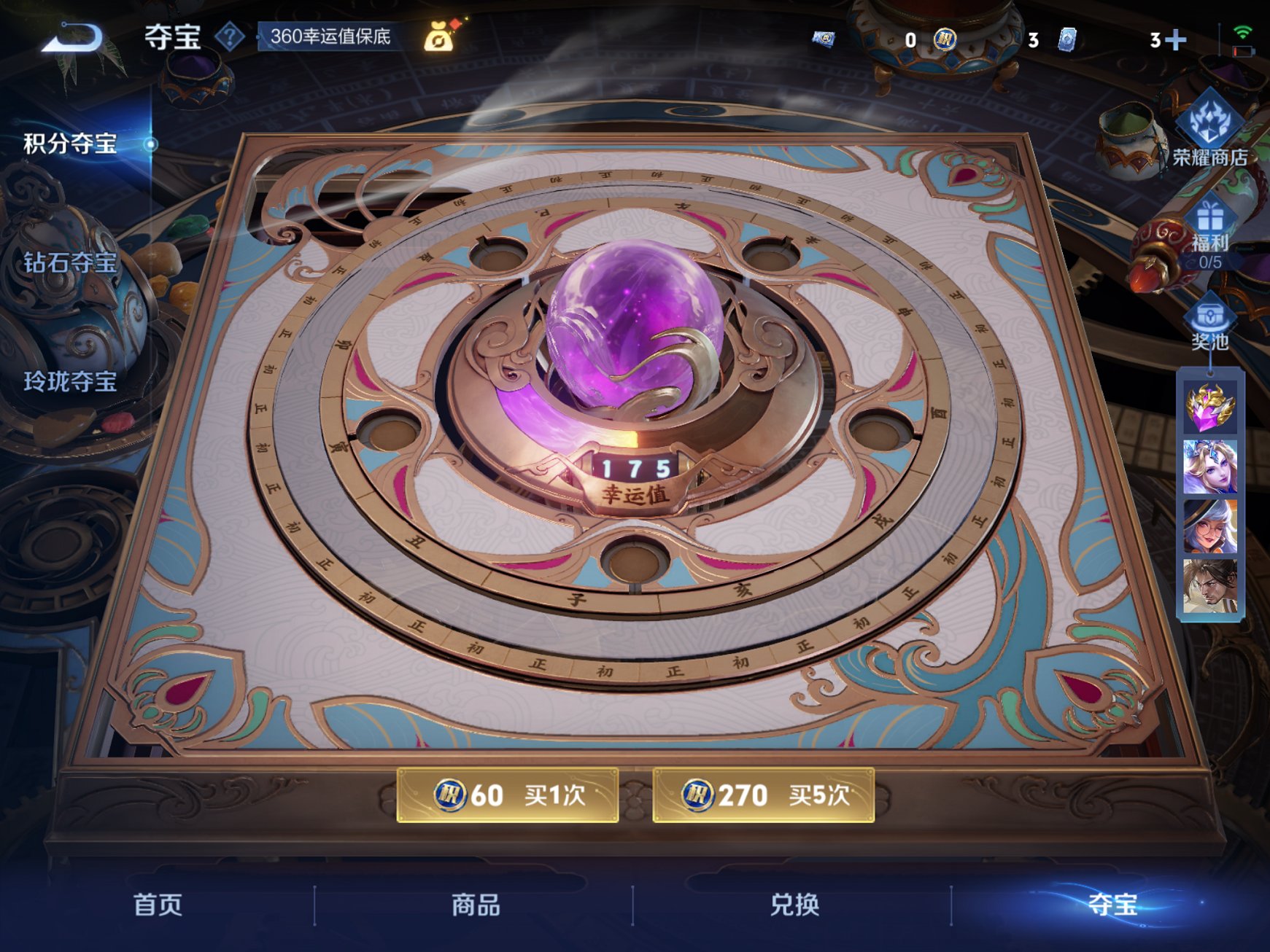 WZCMW3258968王者荣耀账号详情图18 WZCMW3258968王者荣耀账号详情图18
