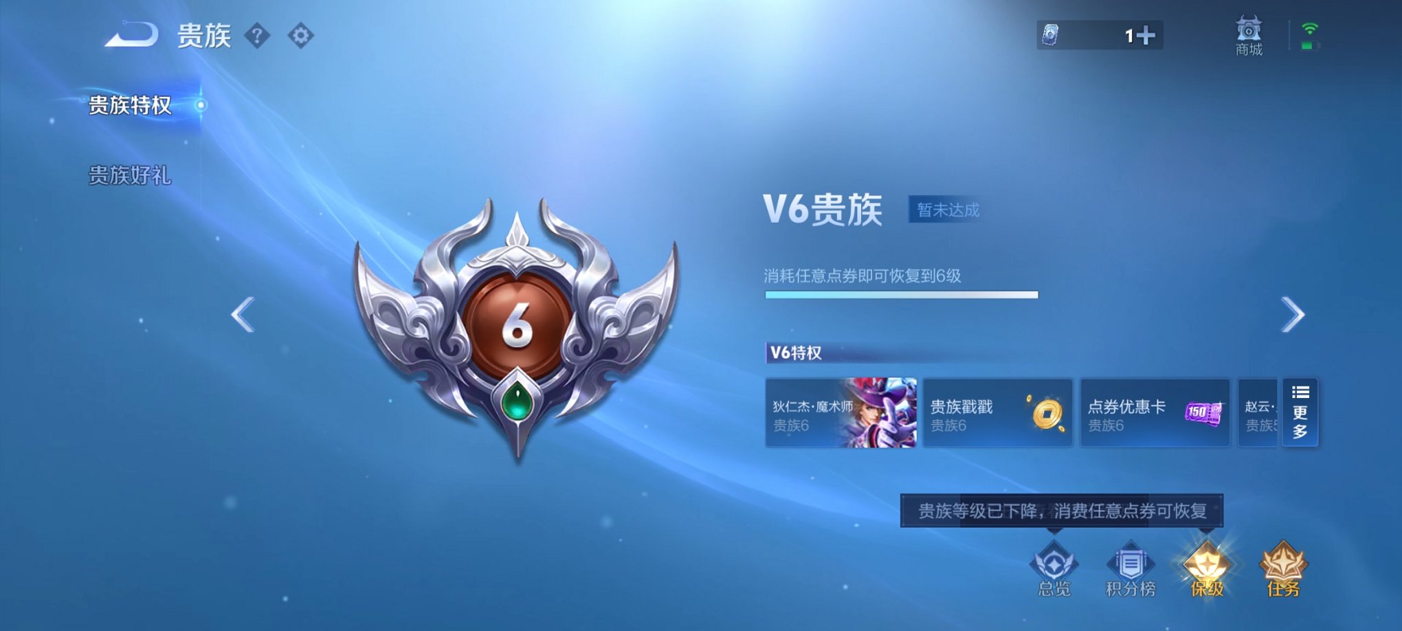 WZCMW3249299王者荣耀账号详情图3