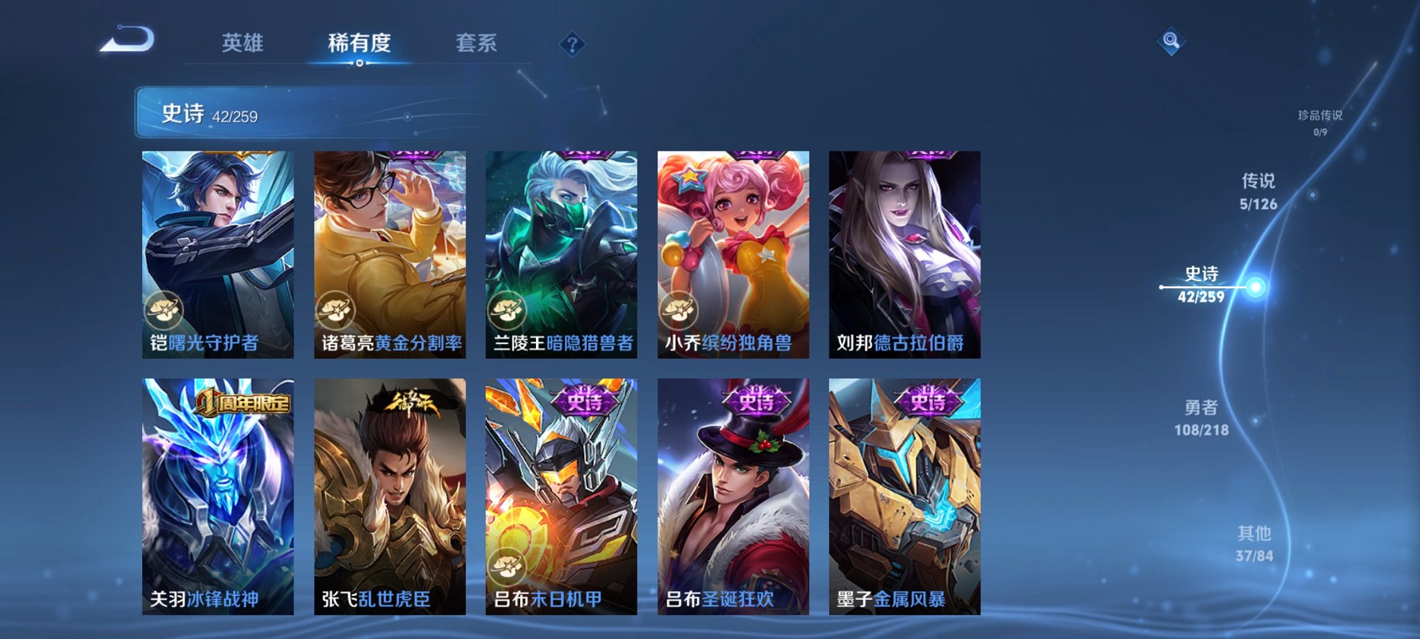 WZCMW3249299王者荣耀账号详情图7