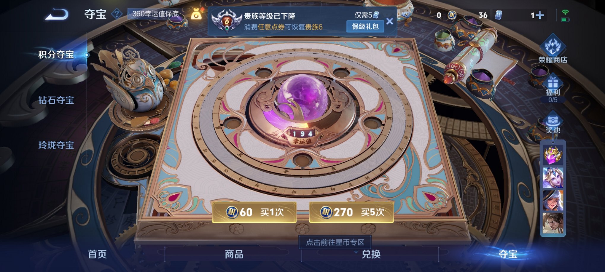 WZCMW3249299王者荣耀账号详情图9