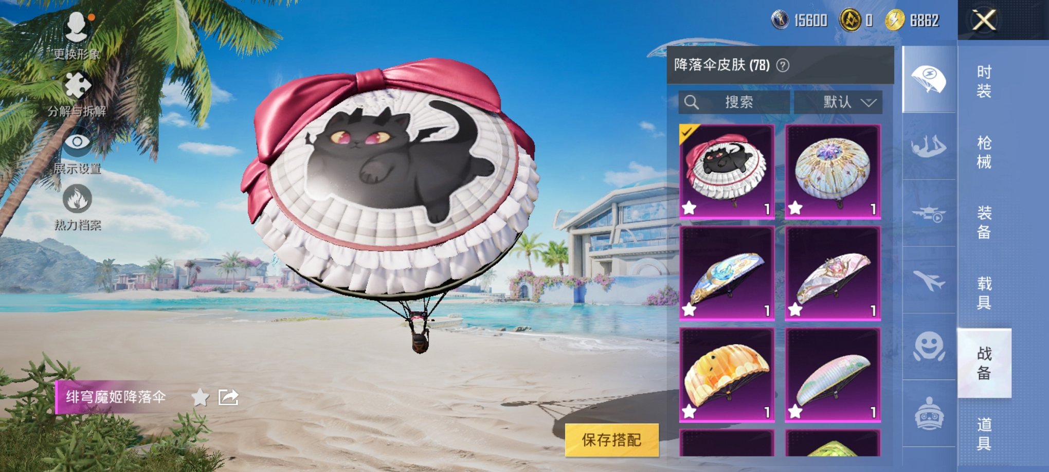 HPCMW3313158和平精英账号详情图9 HPCMW3313158和平精英账号详情图9