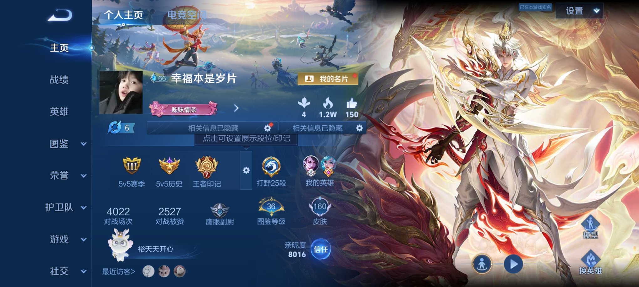 HPCMW3313158和平精英账号详情图14 HPCMW3313158和平精英账号详情图14