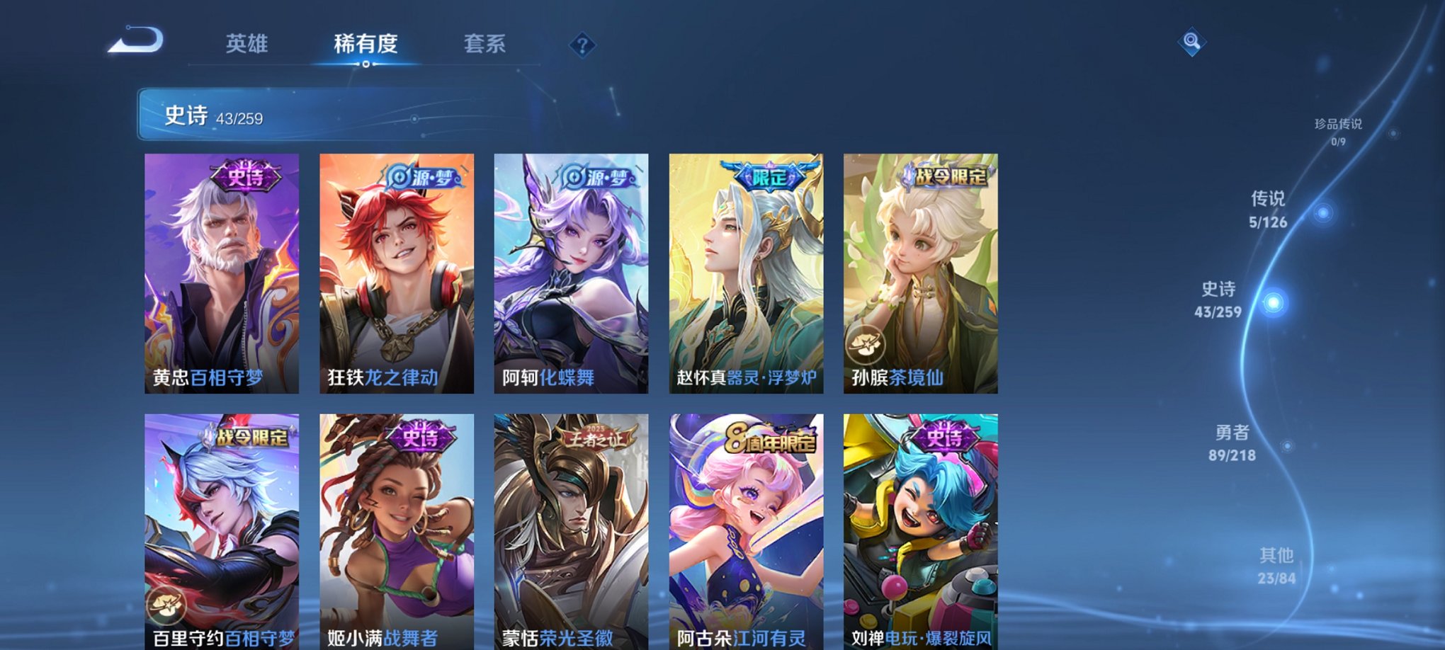 HPCMW3313158和平精英账号详情图15 HPCMW3313158和平精英账号详情图15