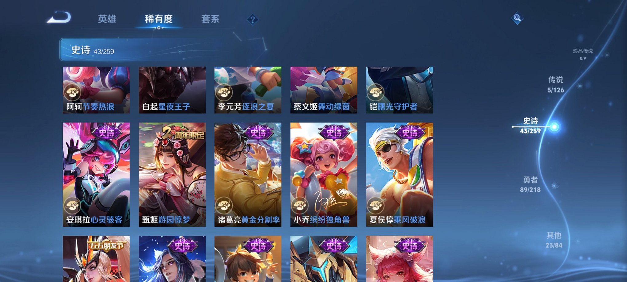 HPCMW3313158和平精英账号详情图16 HPCMW3313158和平精英账号详情图16