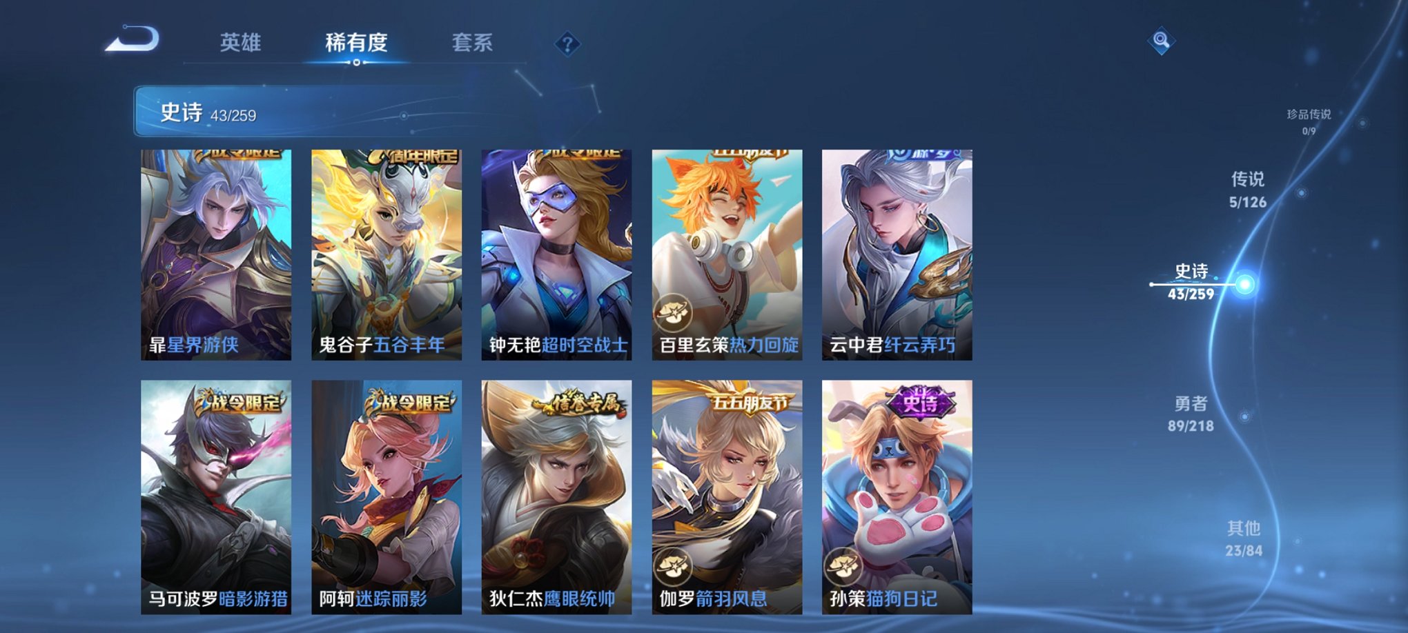HPCMW3313158和平精英账号详情图20 HPCMW3313158和平精英账号详情图20