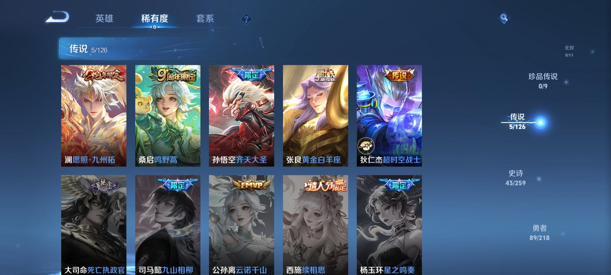 HPCMW3313158和平精英账号详情图21 HPCMW3313158和平精英账号详情图21