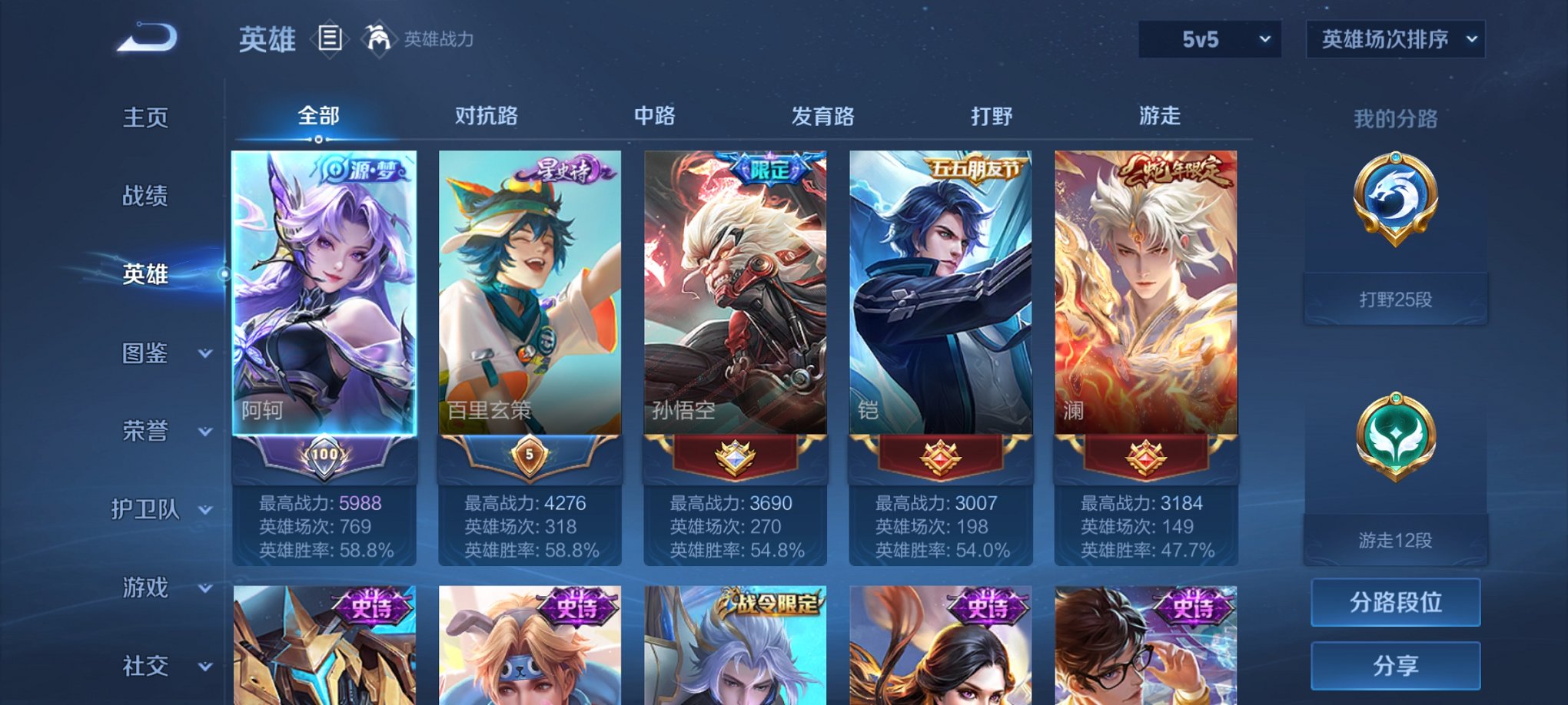 HPCMW3313158和平精英账号详情图22 HPCMW3313158和平精英账号详情图22