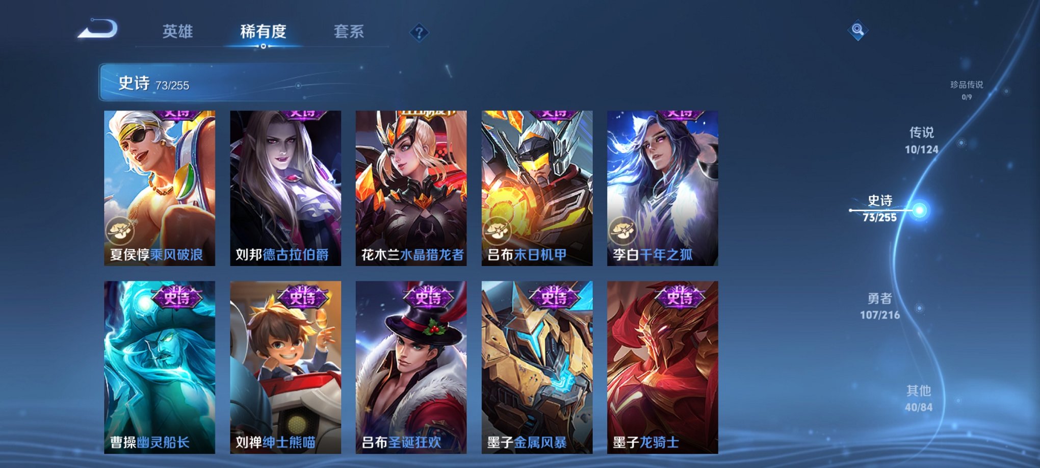 WZCMW3249306王者荣耀账号详情图12