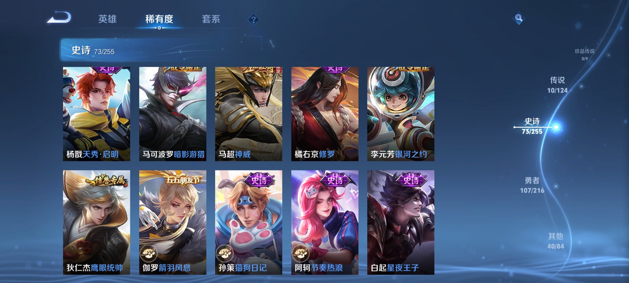 WZCMW3249306王者荣耀账号详情图17