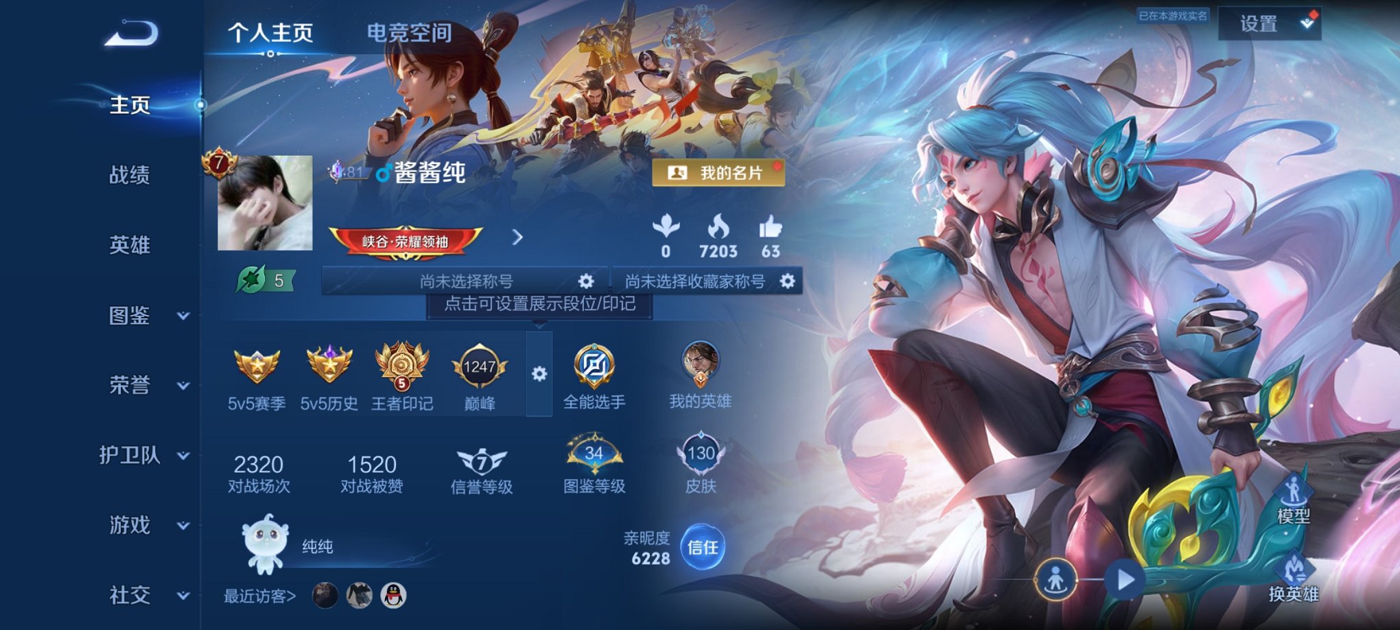 HPCMW3313170和平精英账号详情图16 HPCMW3313170和平精英账号详情图16