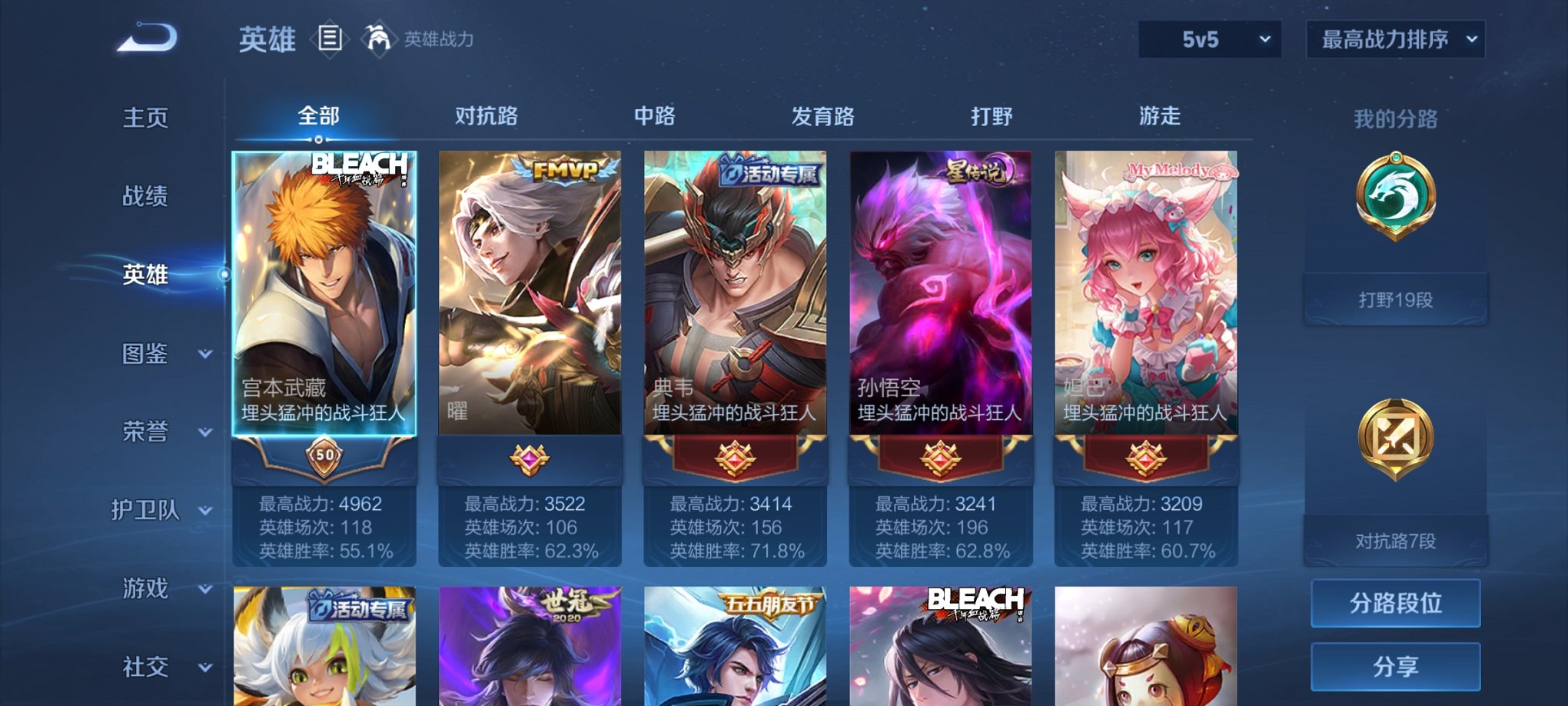 HPCMW3313170和平精英账号详情图23 HPCMW3313170和平精英账号详情图23