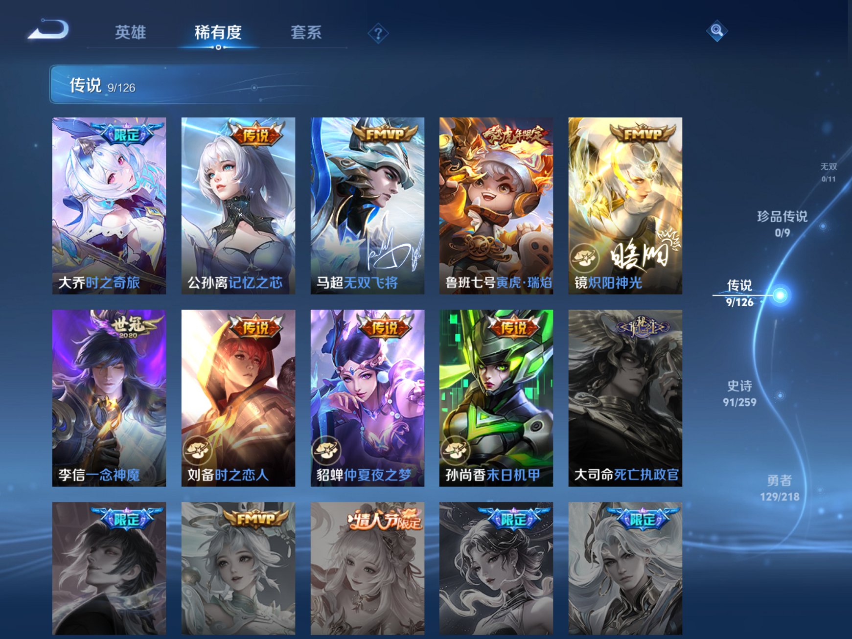 HPCMW3313164和平精英账号详情图20 HPCMW3313164和平精英账号详情图20