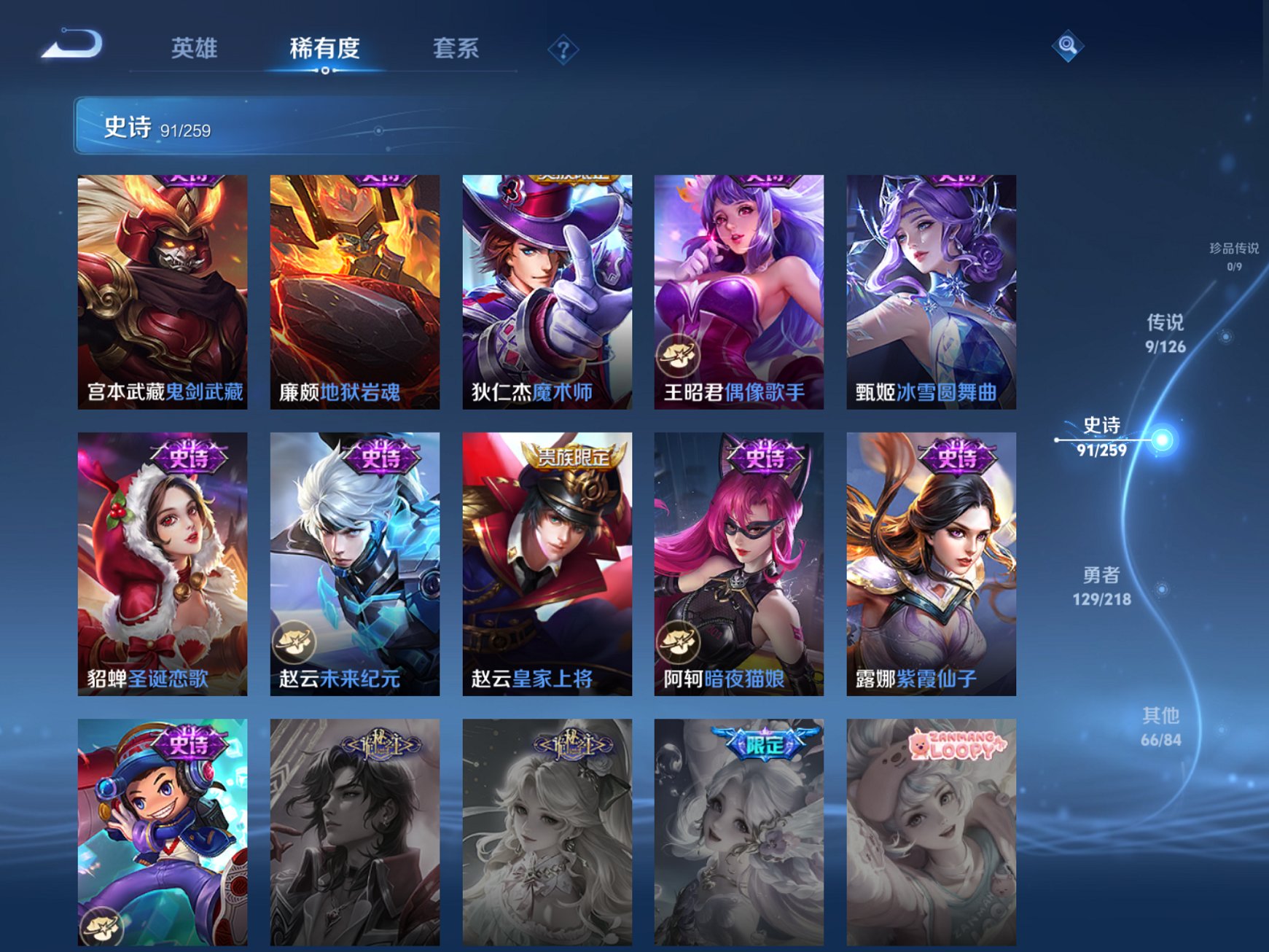HPCMW3313164和平精英账号详情图27 HPCMW3313164和平精英账号详情图27