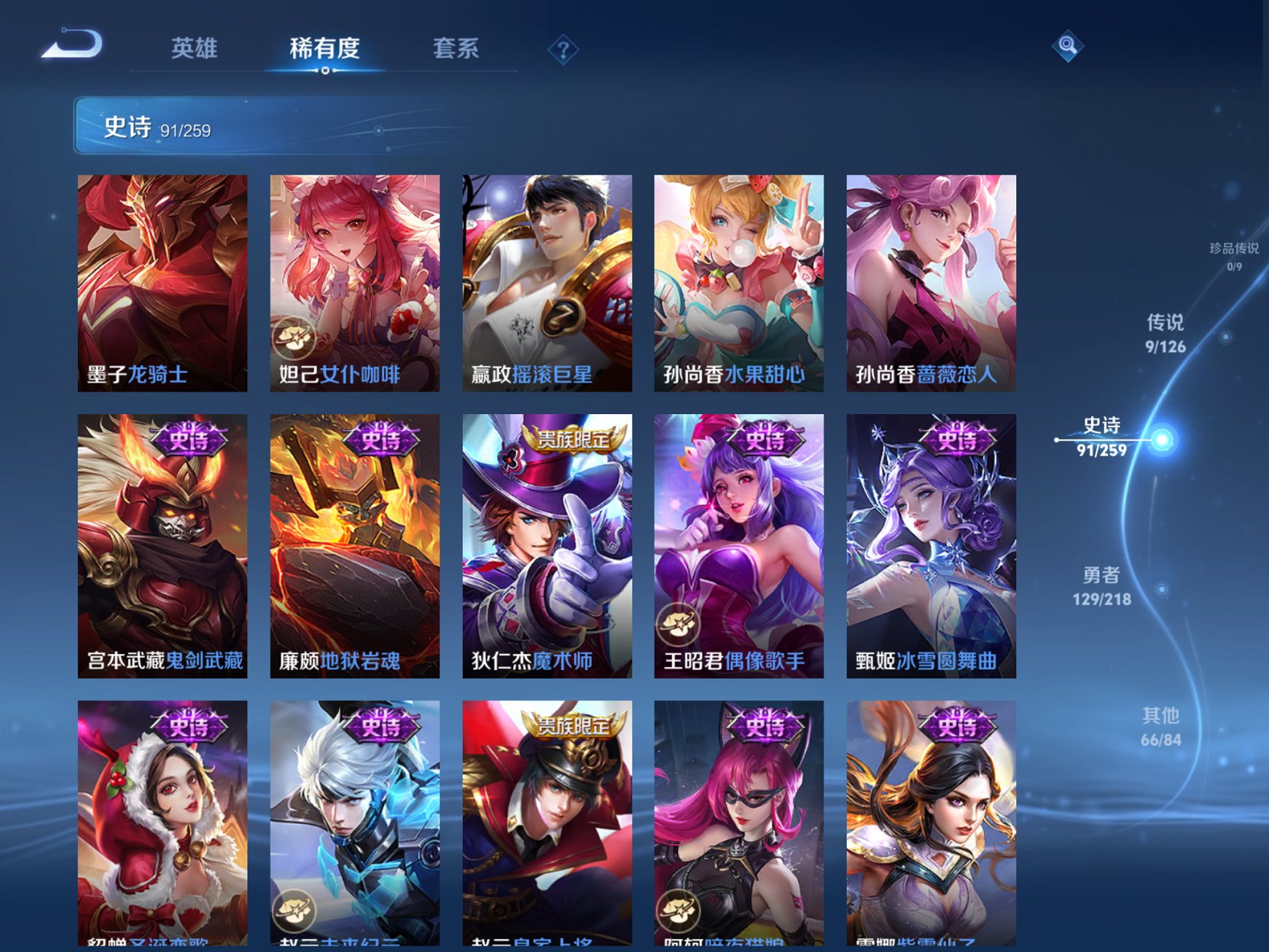 HPCMW3313164和平精英账号详情图29 HPCMW3313164和平精英账号详情图29