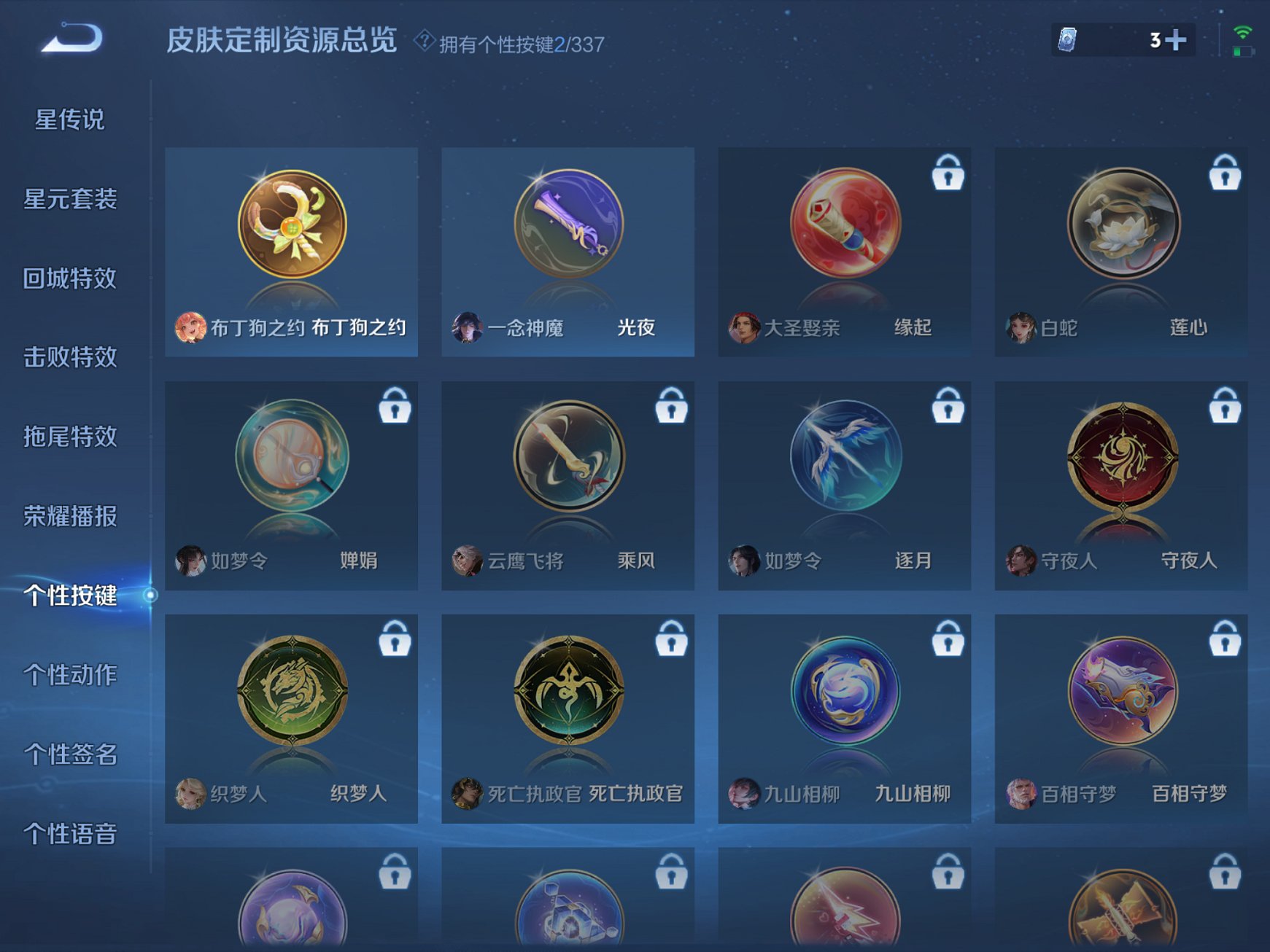 HPCMW3313164和平精英账号详情图30 HPCMW3313164和平精英账号详情图30