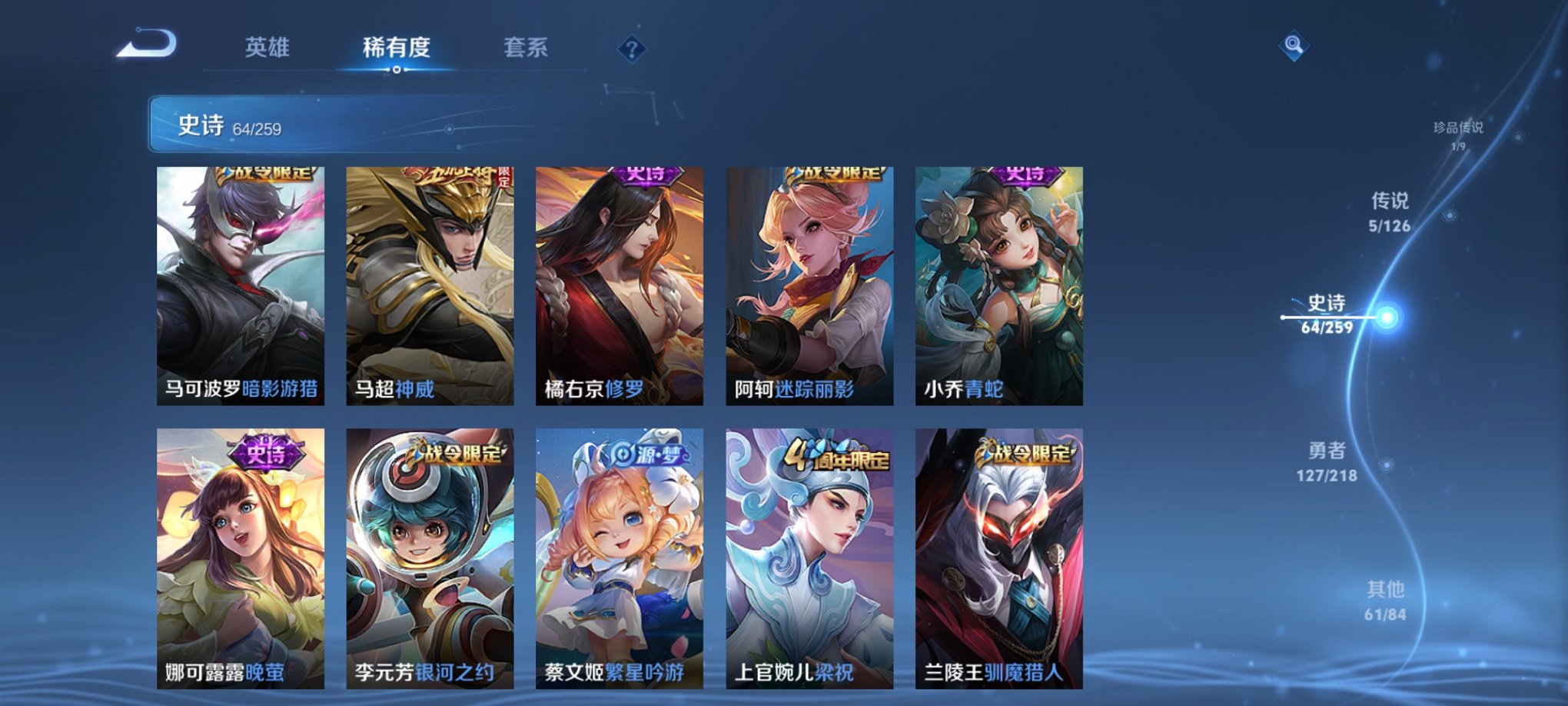 WZCMW3249315王者荣耀账号详情图7