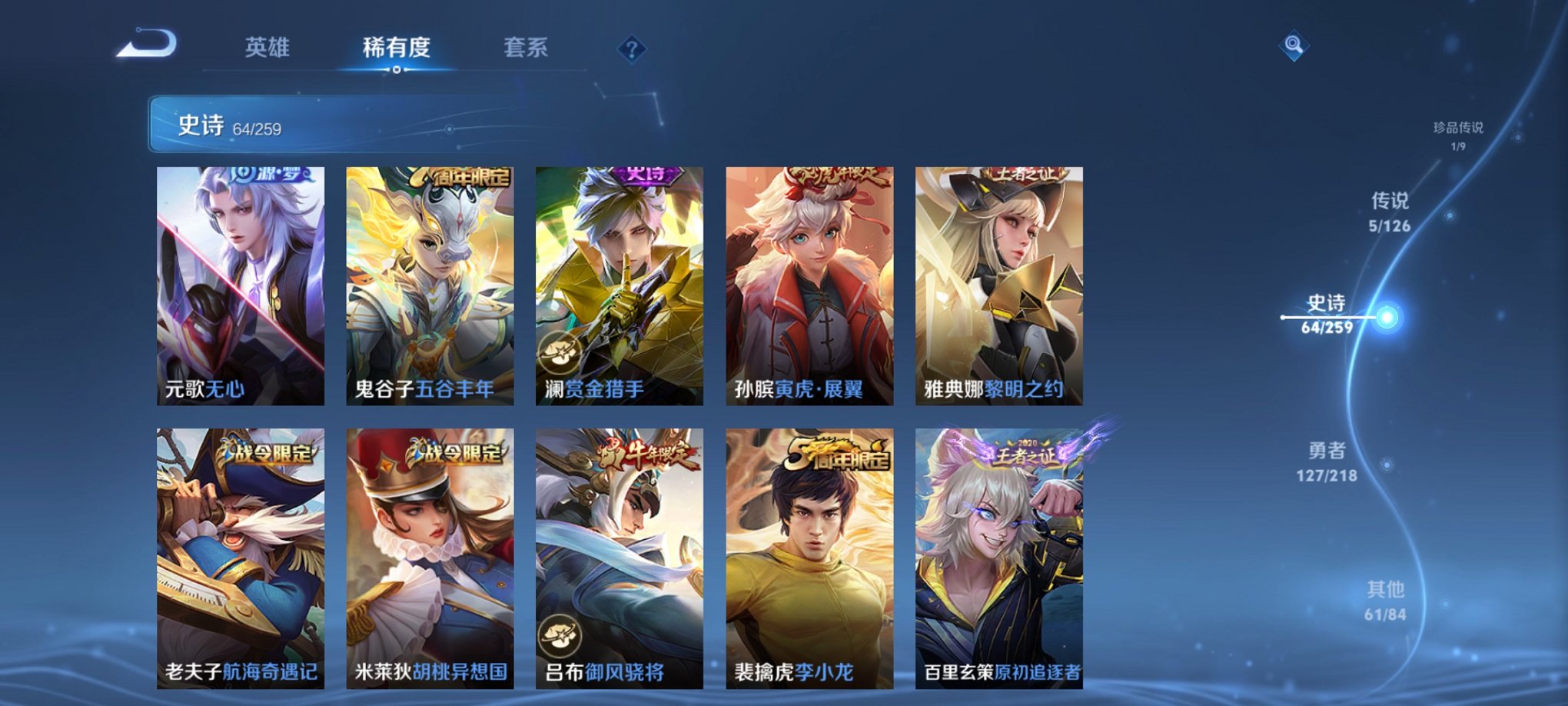 WZCMW3249315王者荣耀账号详情图9