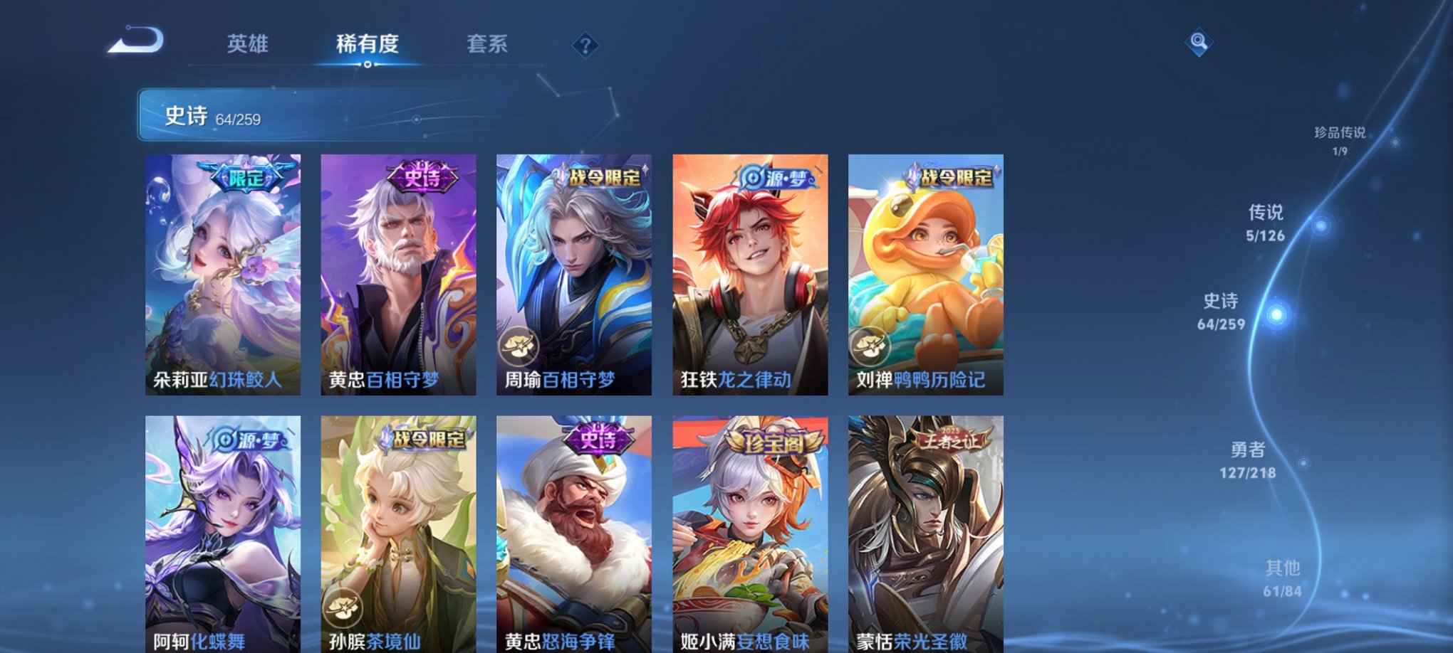 WZCMW3249315王者荣耀账号详情图13