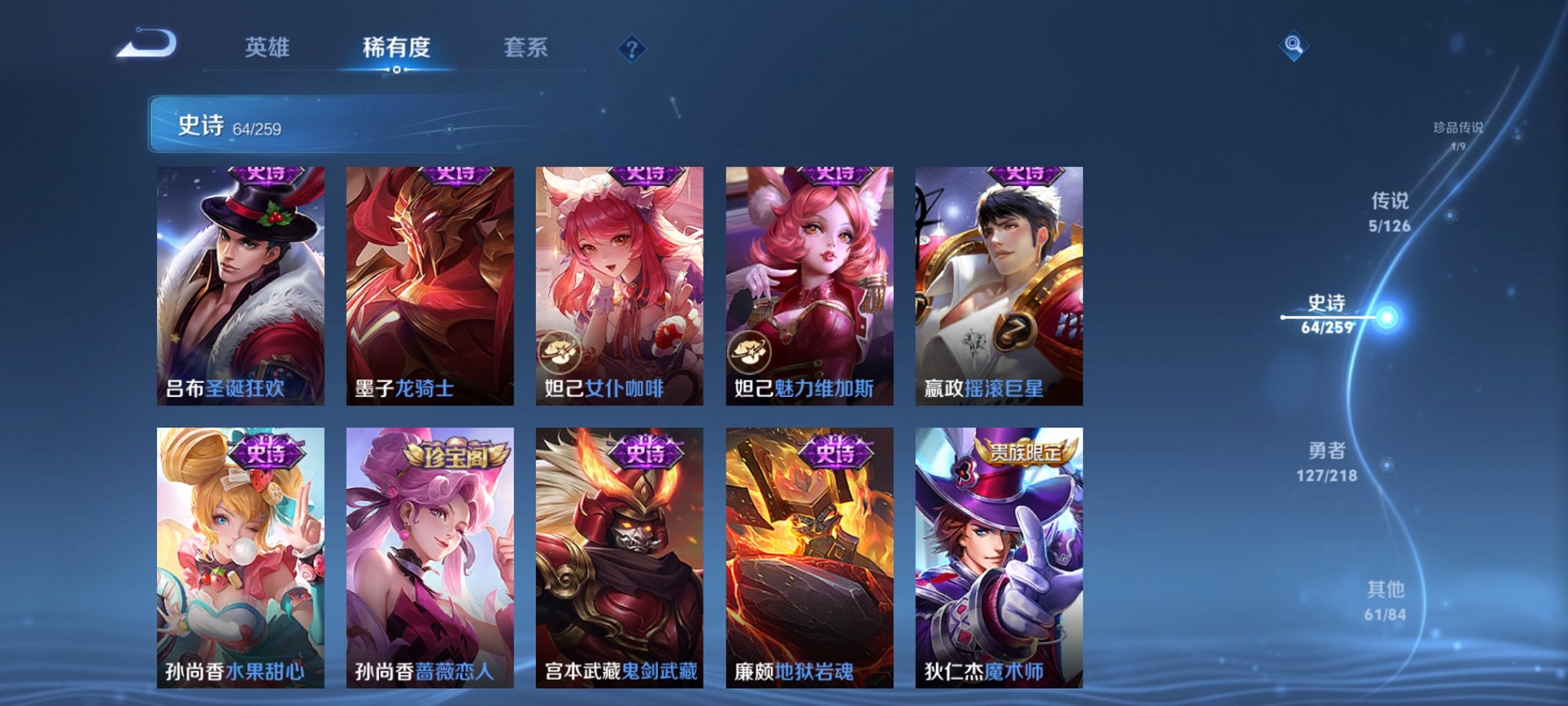 WZCMW3249315王者荣耀账号详情图14