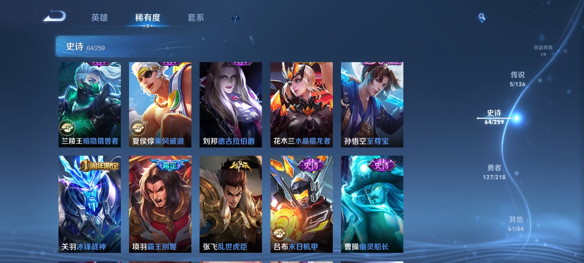 WZCMW3249315王者荣耀账号详情图16