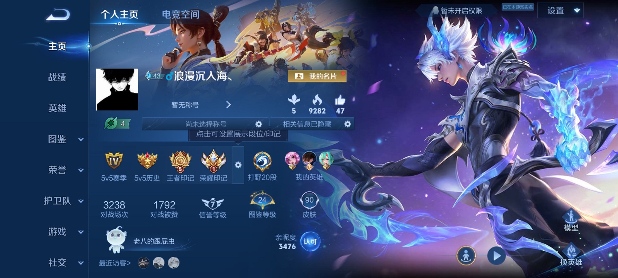HPCMW3313934和平精英账号详情图19 HPCMW3313934和平精英账号详情图19