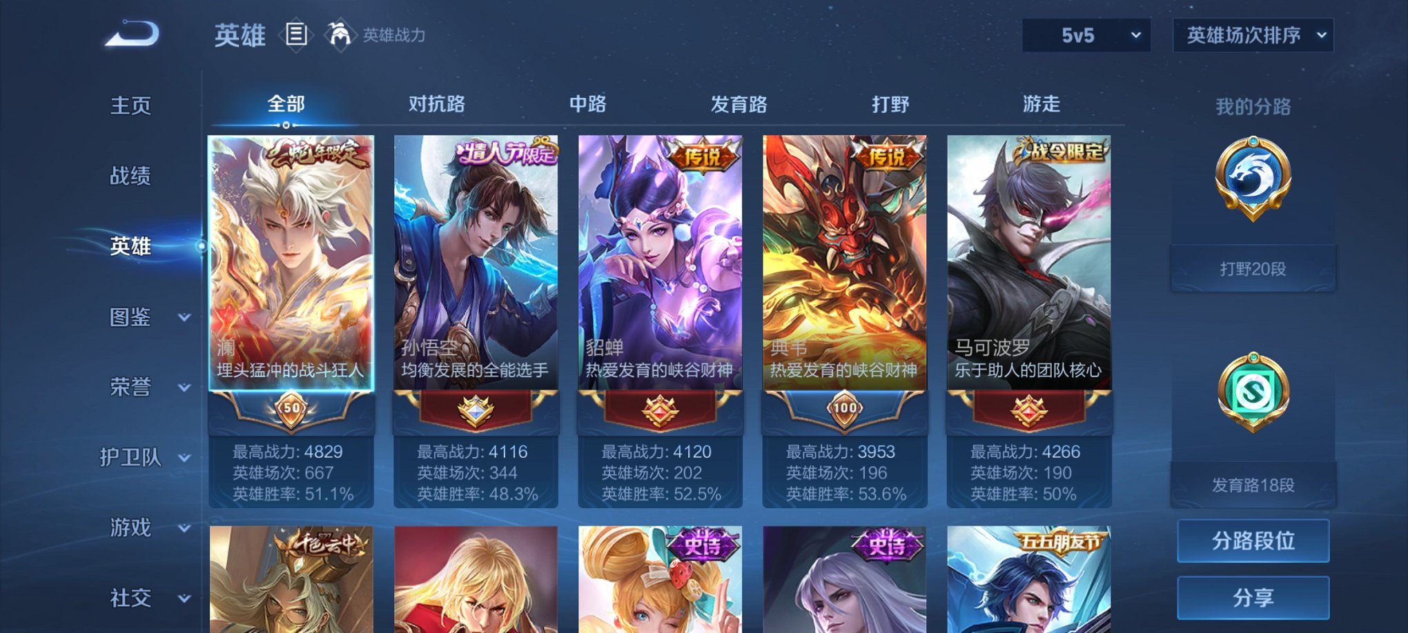 HPCMW3313934和平精英账号详情图20 HPCMW3313934和平精英账号详情图20