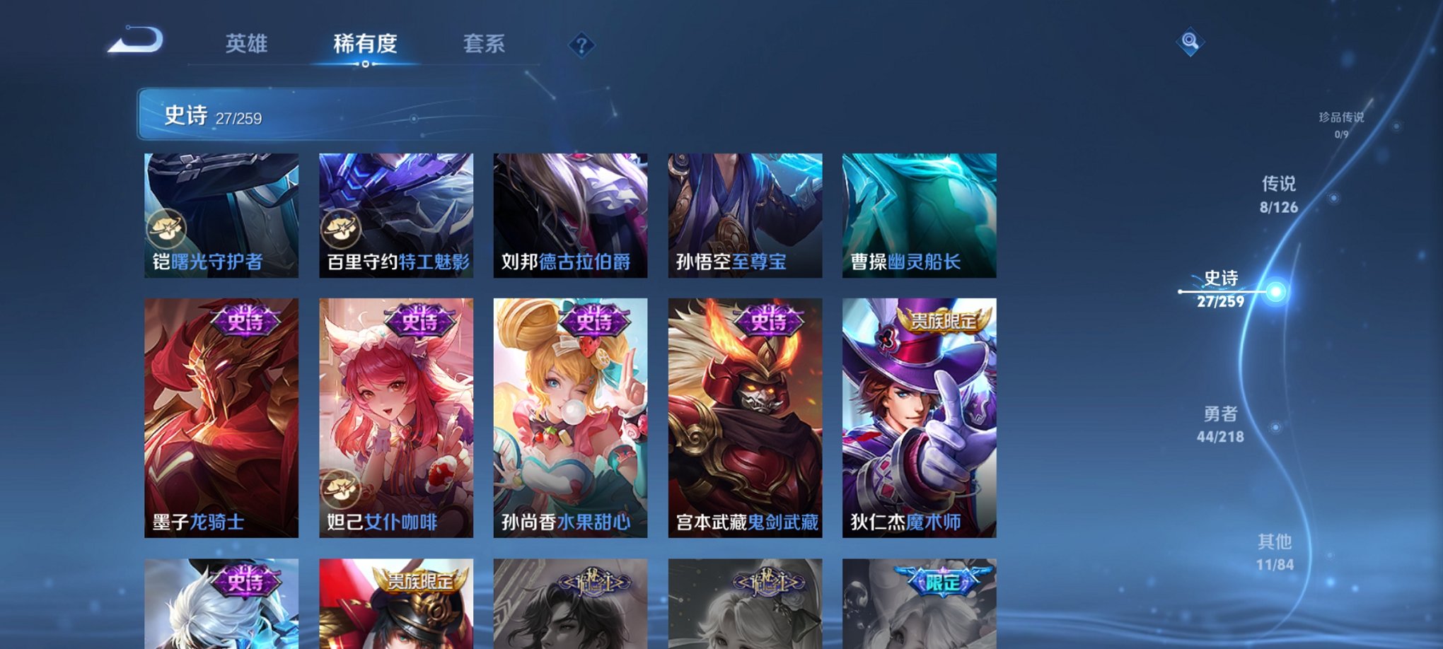 HPCMW3313934和平精英账号详情图23 HPCMW3313934和平精英账号详情图23