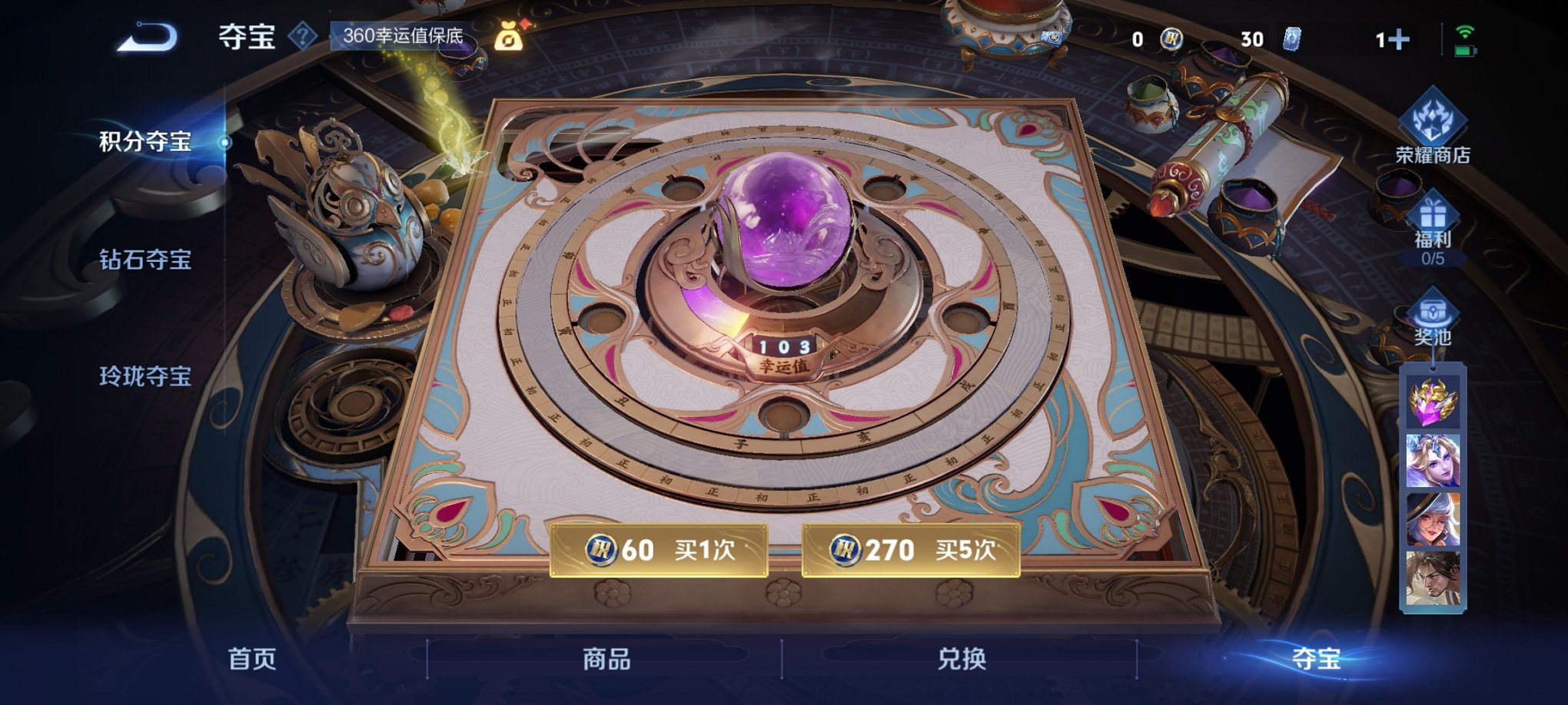 HPCMW3313934和平精英账号详情图24 HPCMW3313934和平精英账号详情图24