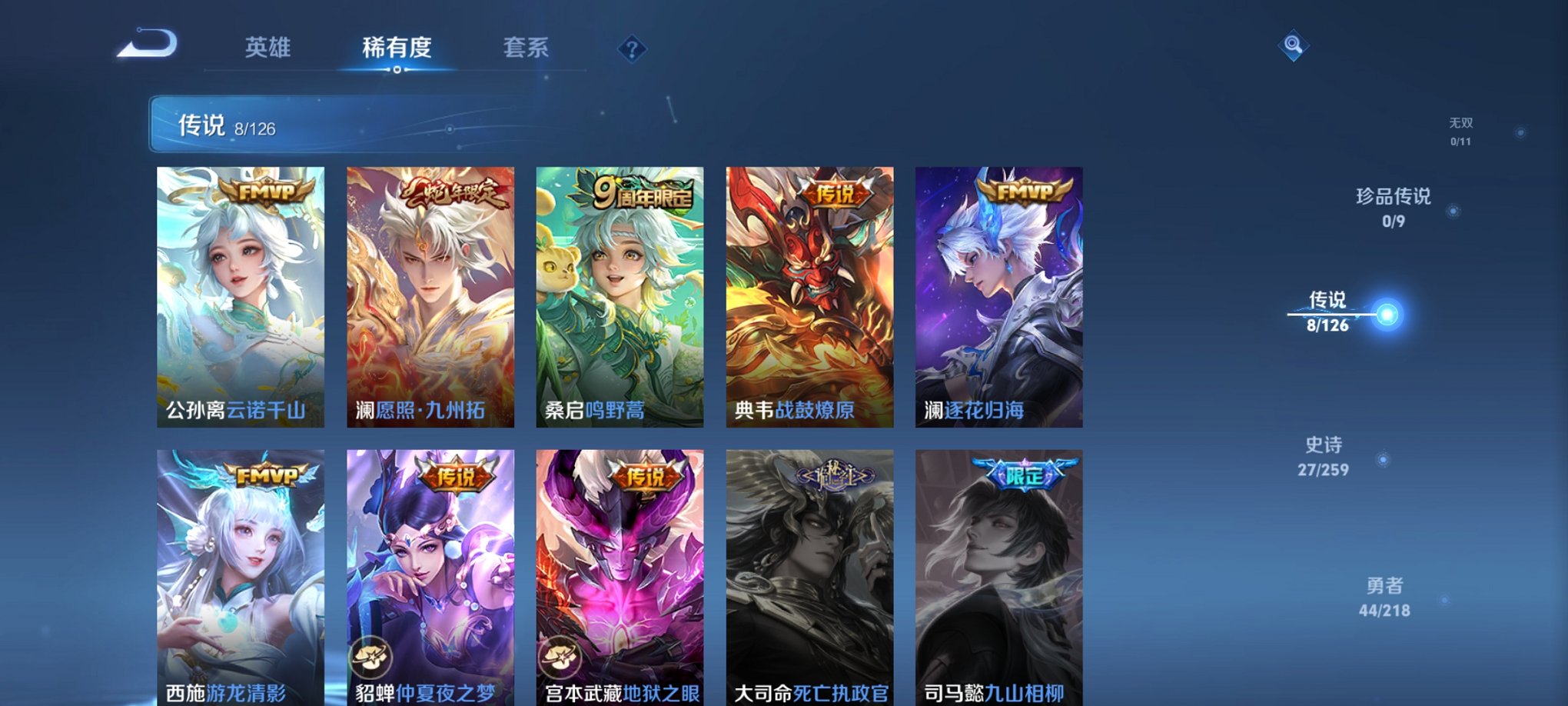 HPCMW3313934和平精英账号详情图26 HPCMW3313934和平精英账号详情图26
