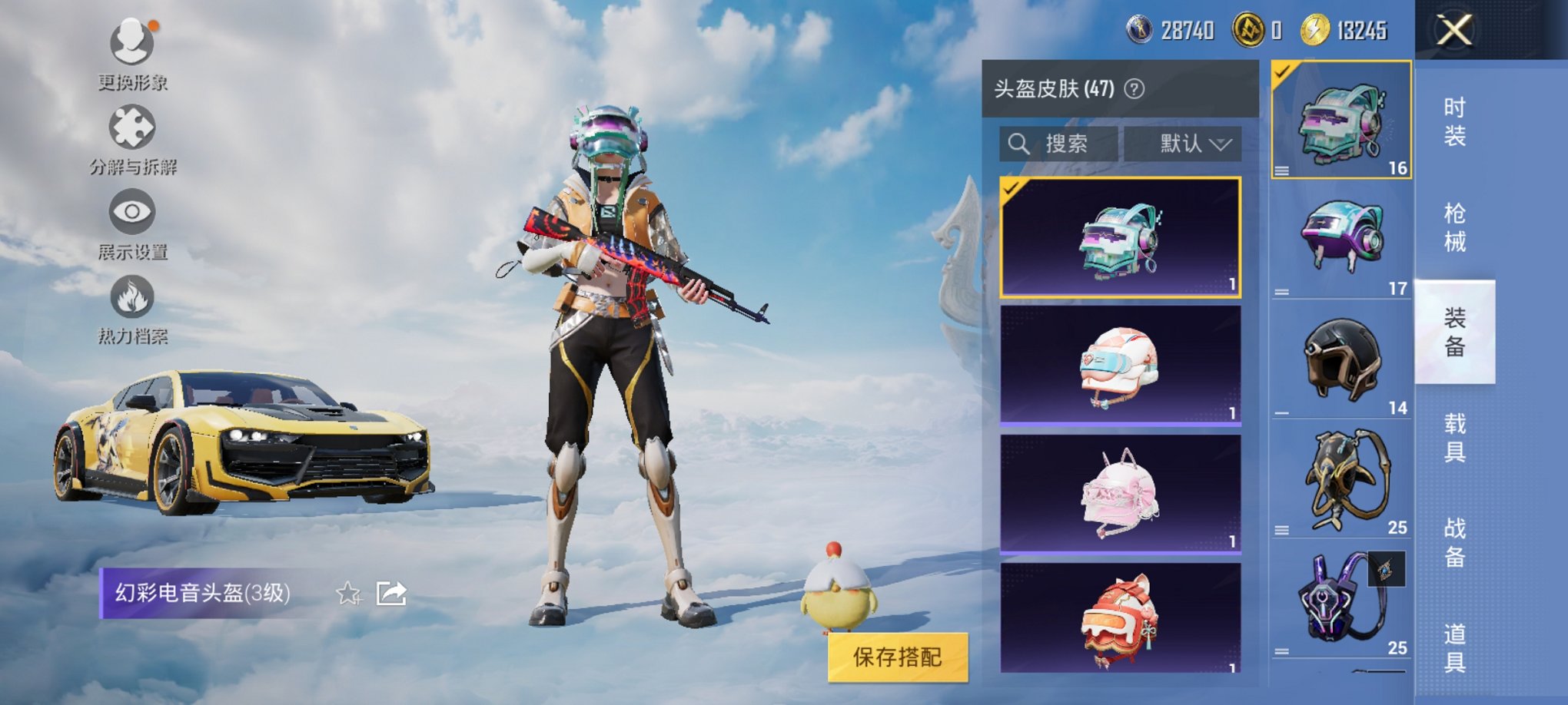 HPCMW3313941和平精英账号详情图17 HPCMW3313941和平精英账号详情图17