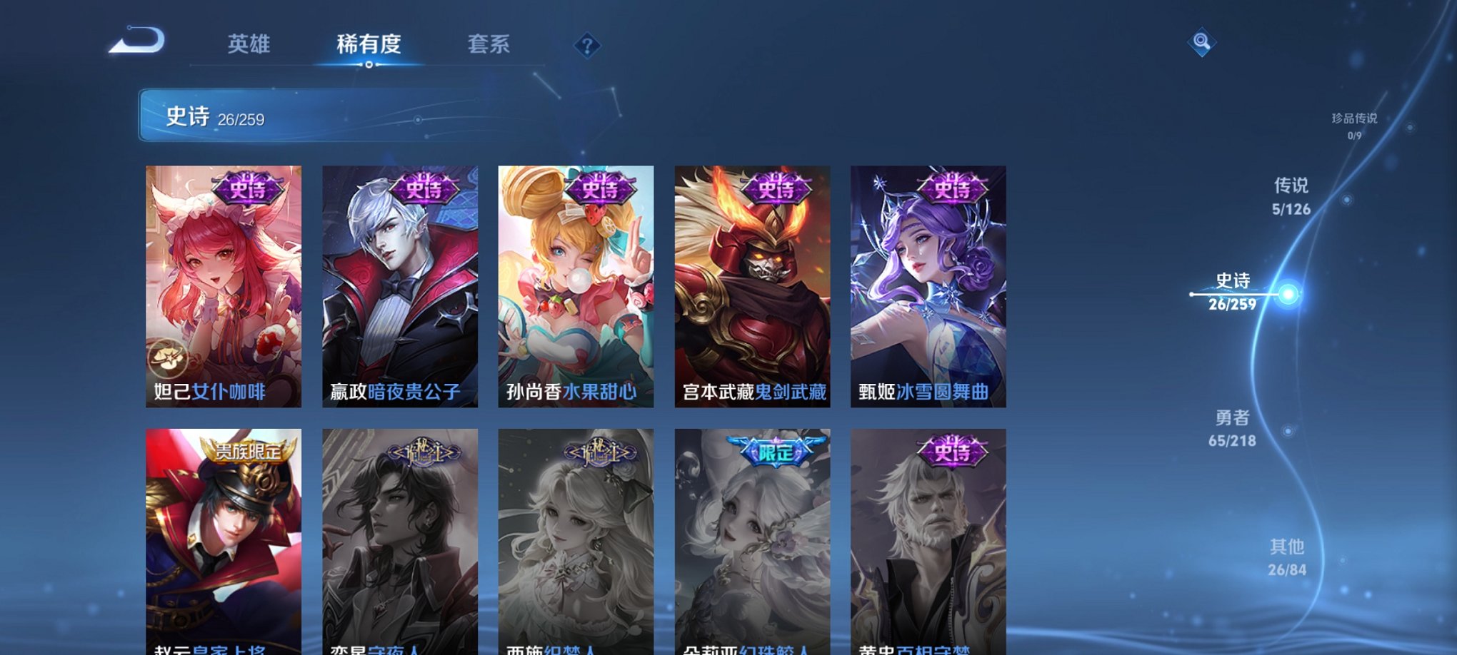 HPCMW3313941和平精英账号详情图23 HPCMW3313941和平精英账号详情图23