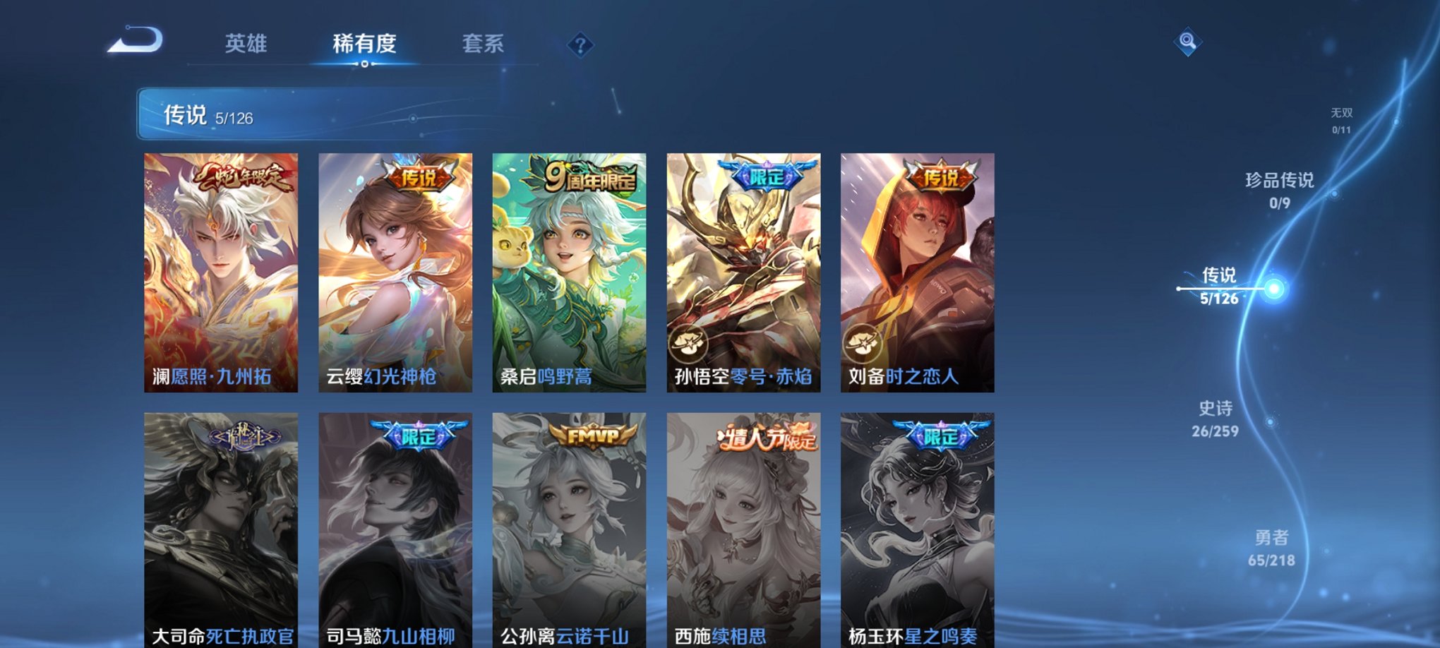 HPCMW3313941和平精英账号详情图24 HPCMW3313941和平精英账号详情图24