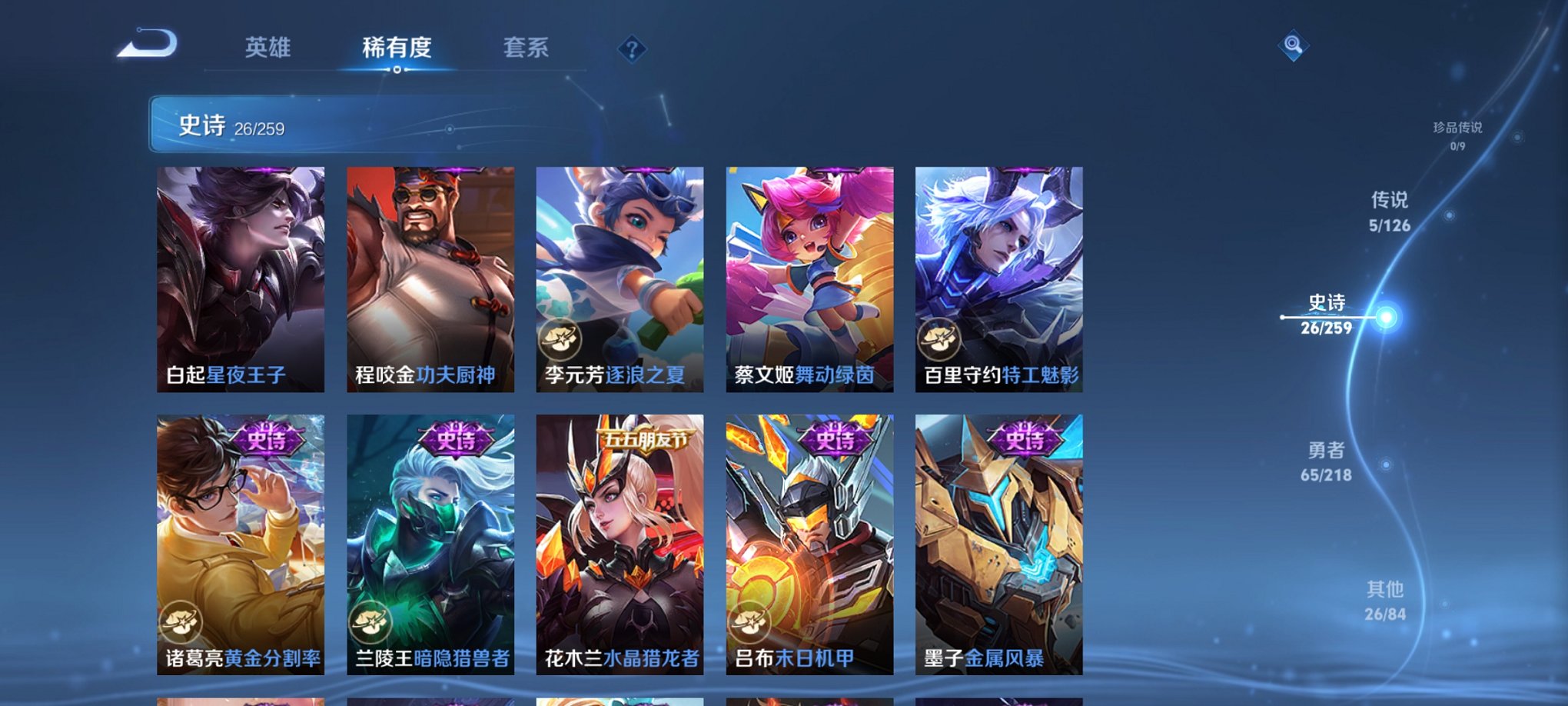 HPCMW3313941和平精英账号详情图30 HPCMW3313941和平精英账号详情图30