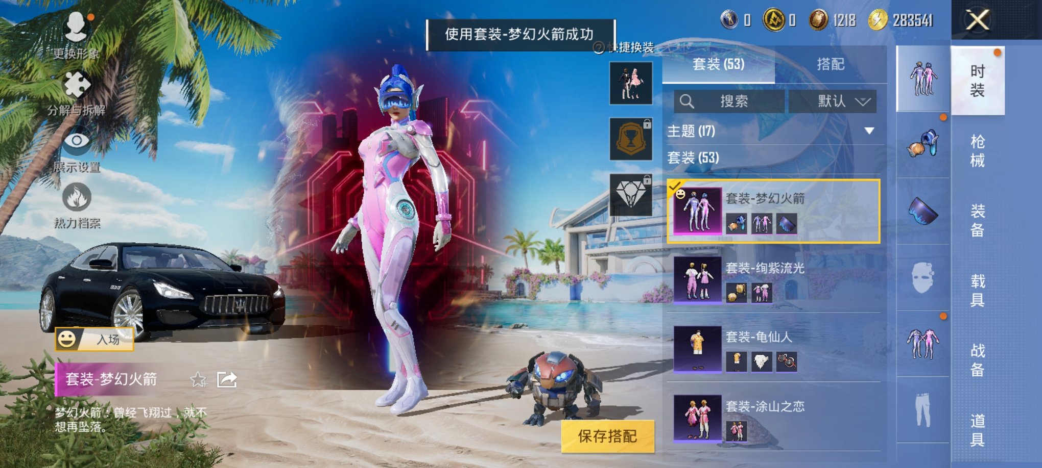 HPCMW3313943和平精英账号详情图12 HPCMW3313943和平精英账号详情图12