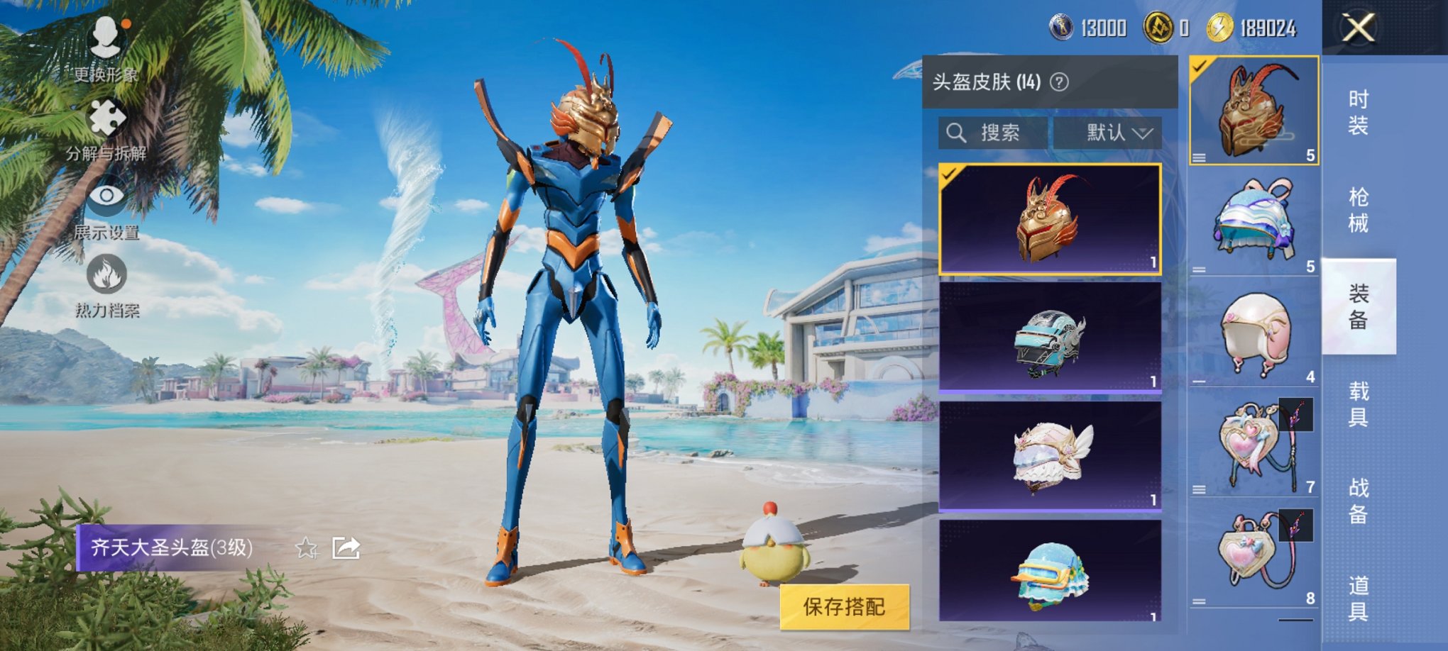 HPCMW3314662和平精英账号详情图2 HPCMW3314662和平精英账号详情图2