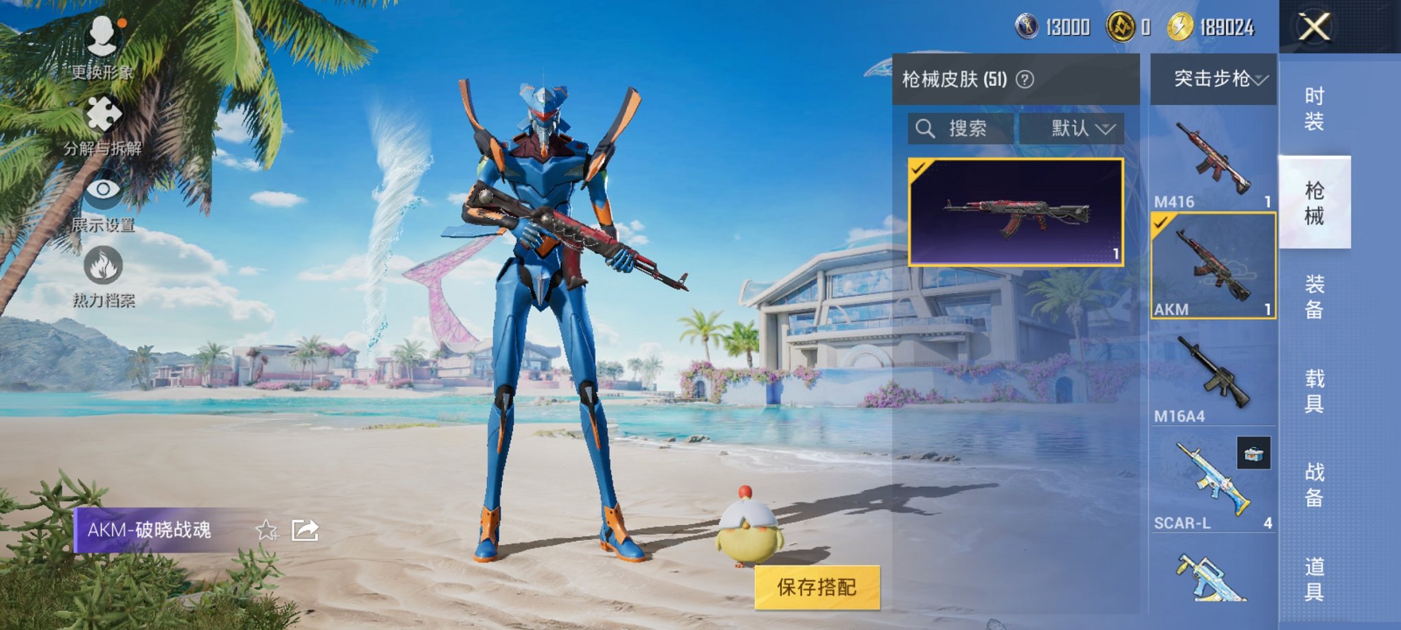 HPCMW3314662和平精英账号详情图12 HPCMW3314662和平精英账号详情图12
