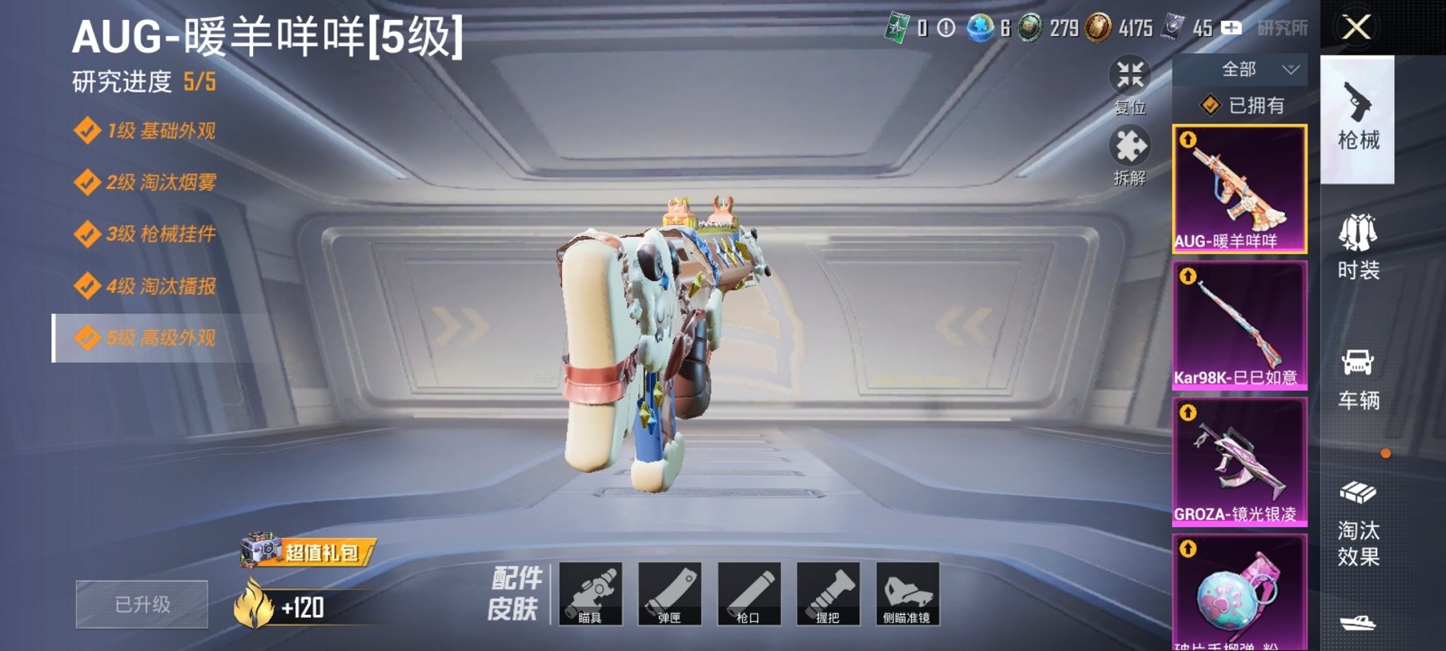 HPCMW3314243和平精英账号详情图2
